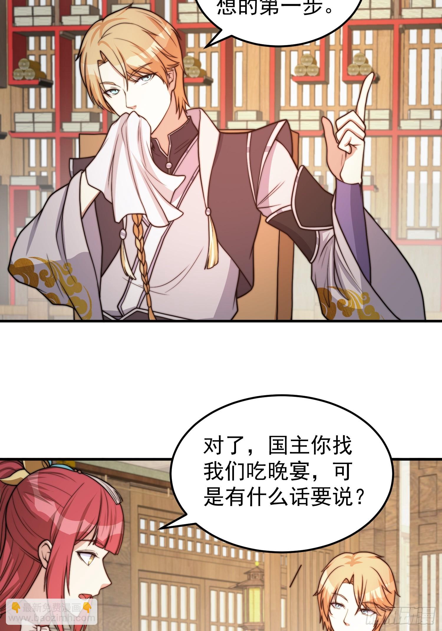 041 换脸！-第42话