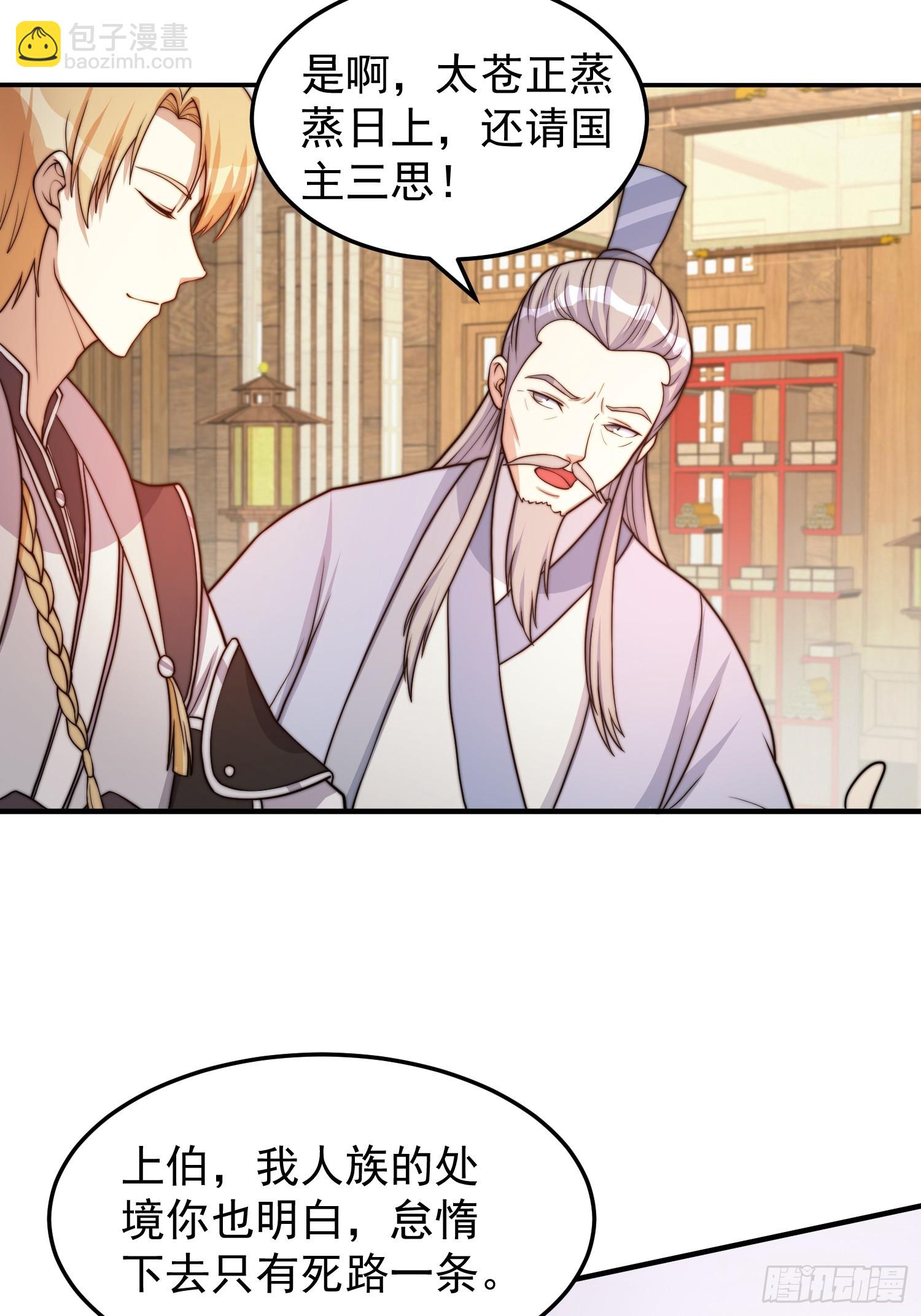 041 换脸！-第42话