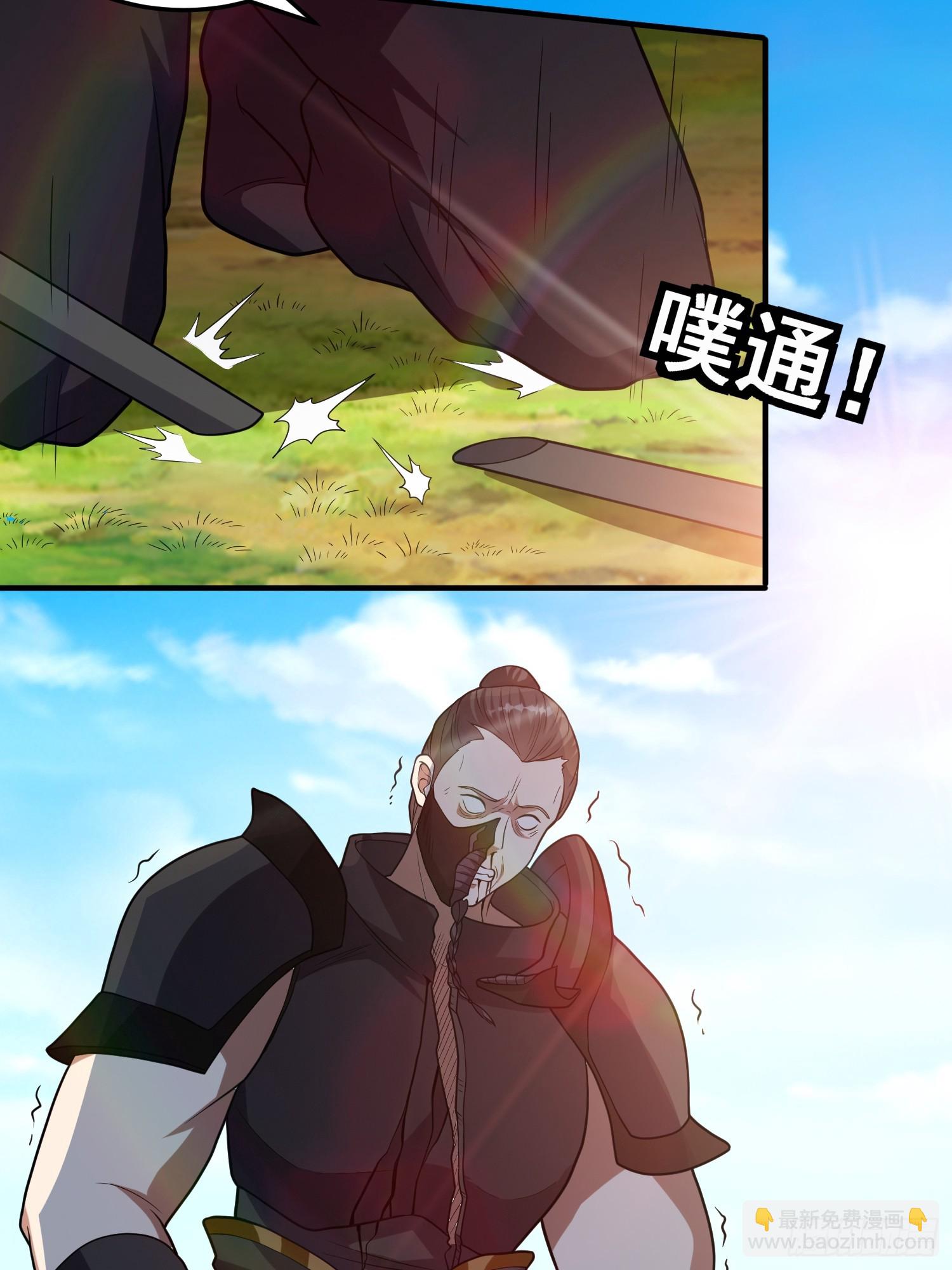 043 能变身的种族-第44话