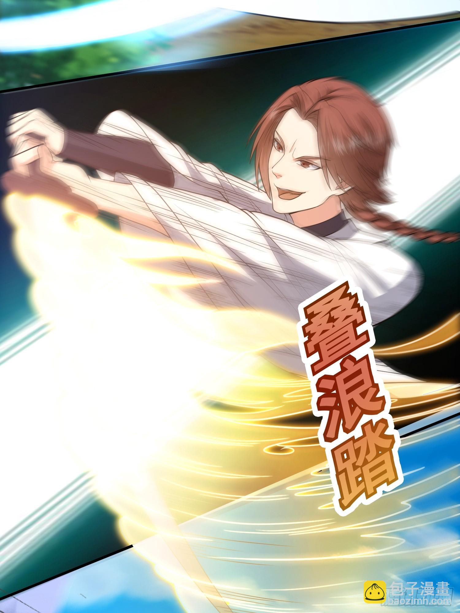 043 能变身的种族-第44话