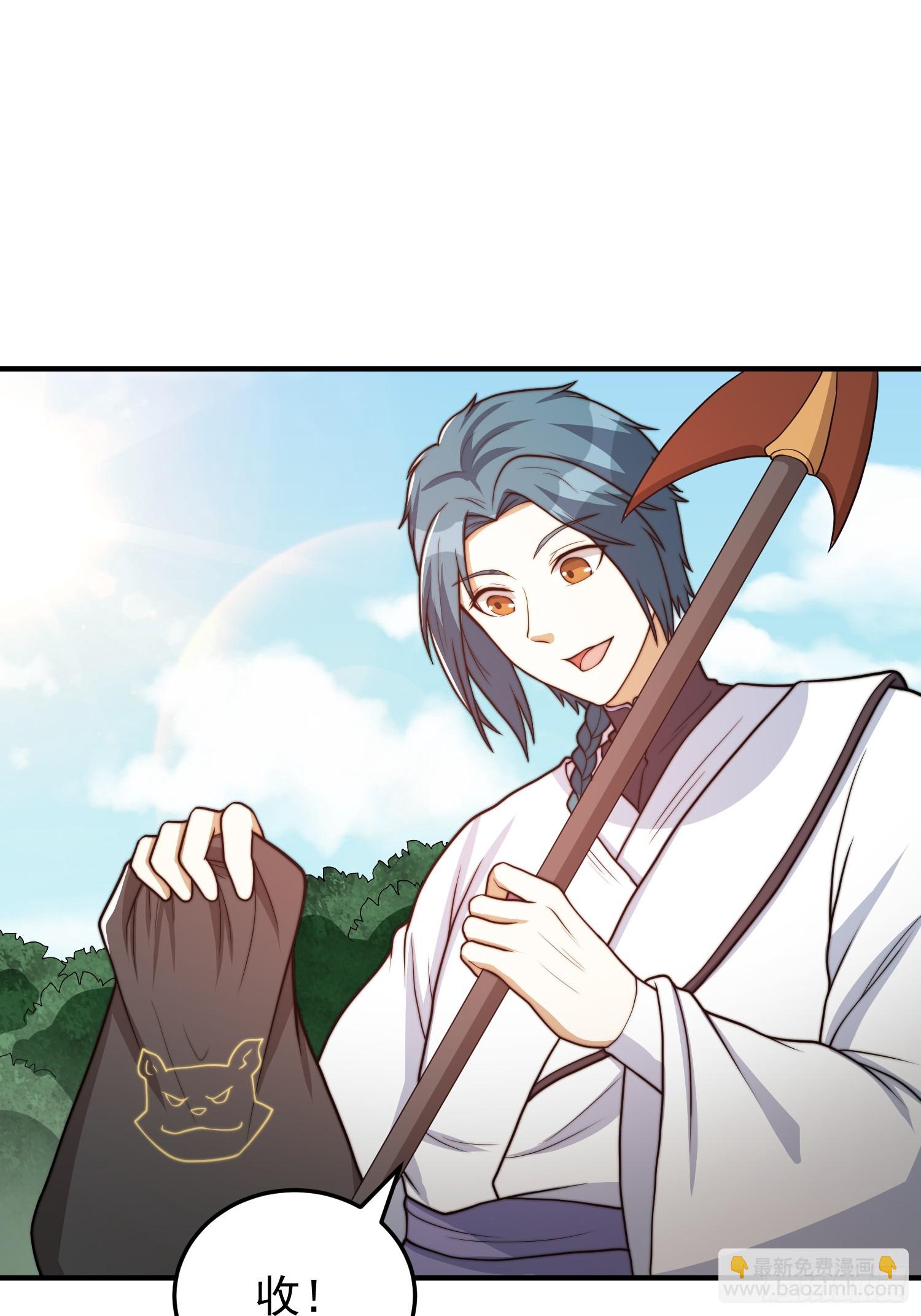 045 换脸大师-第46话