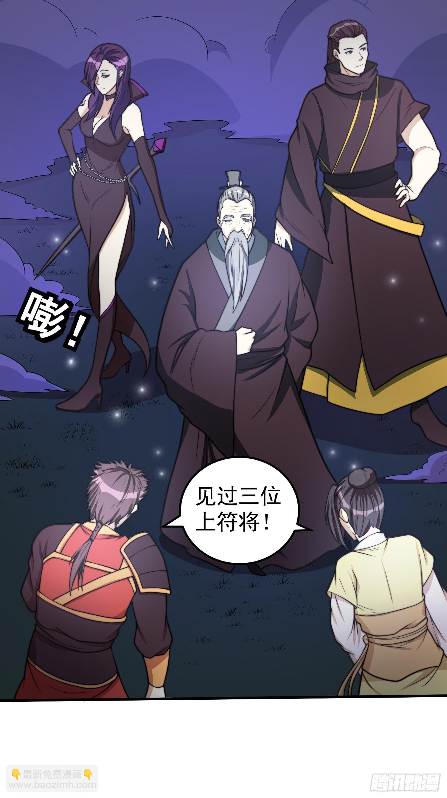 045 换脸大师-第46话