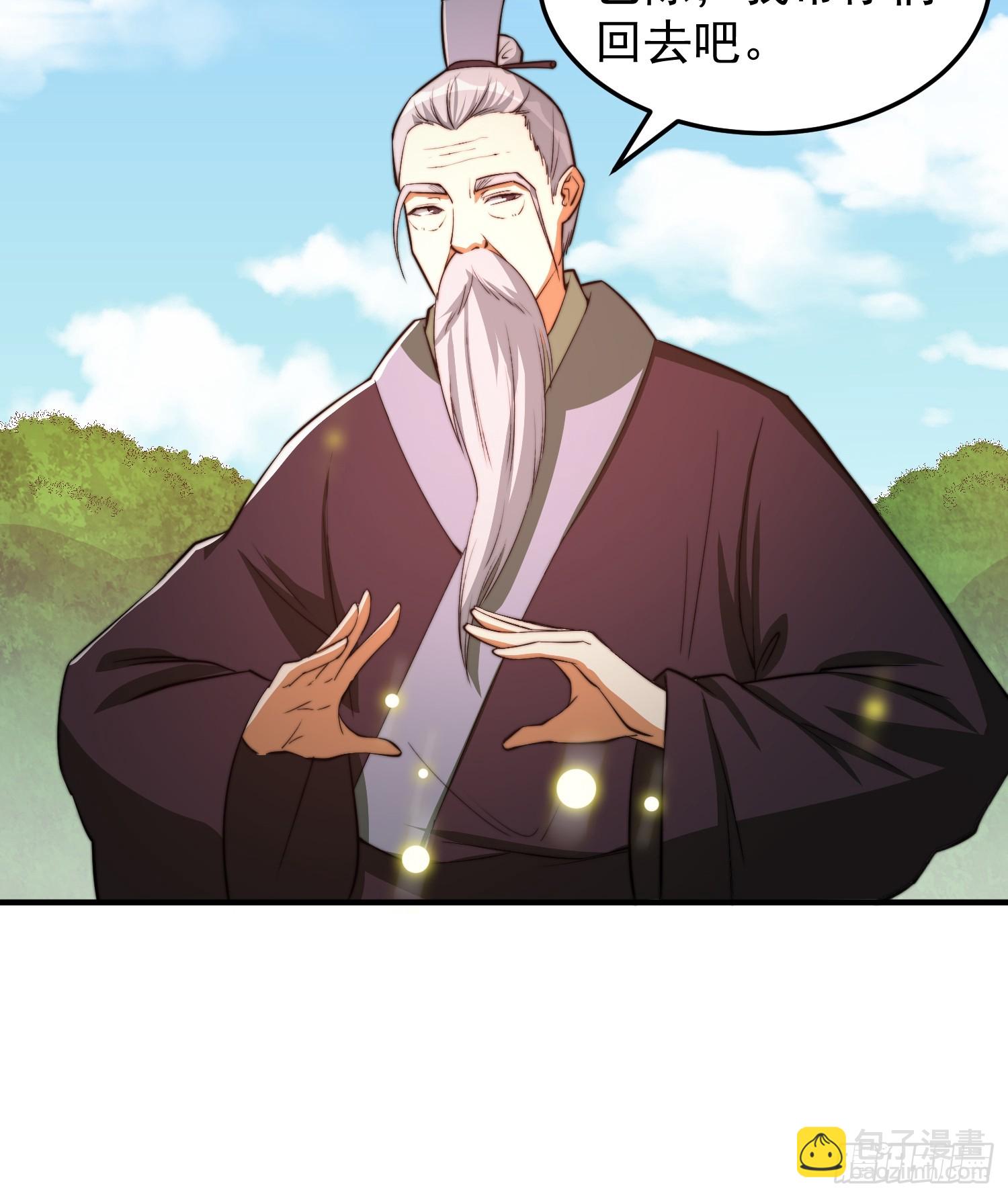 047 大符国都-第48话