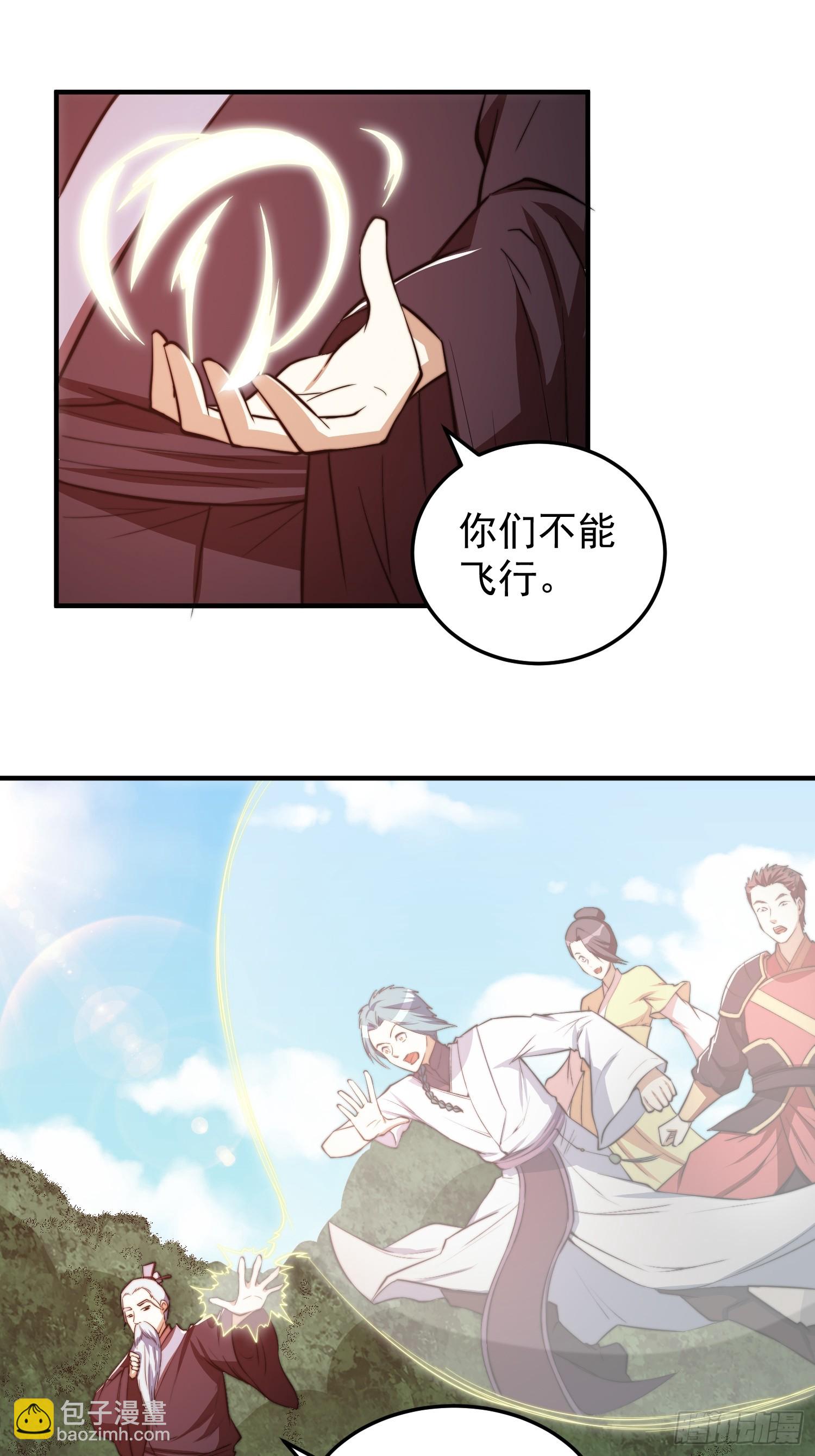 047 大符国都-第48话