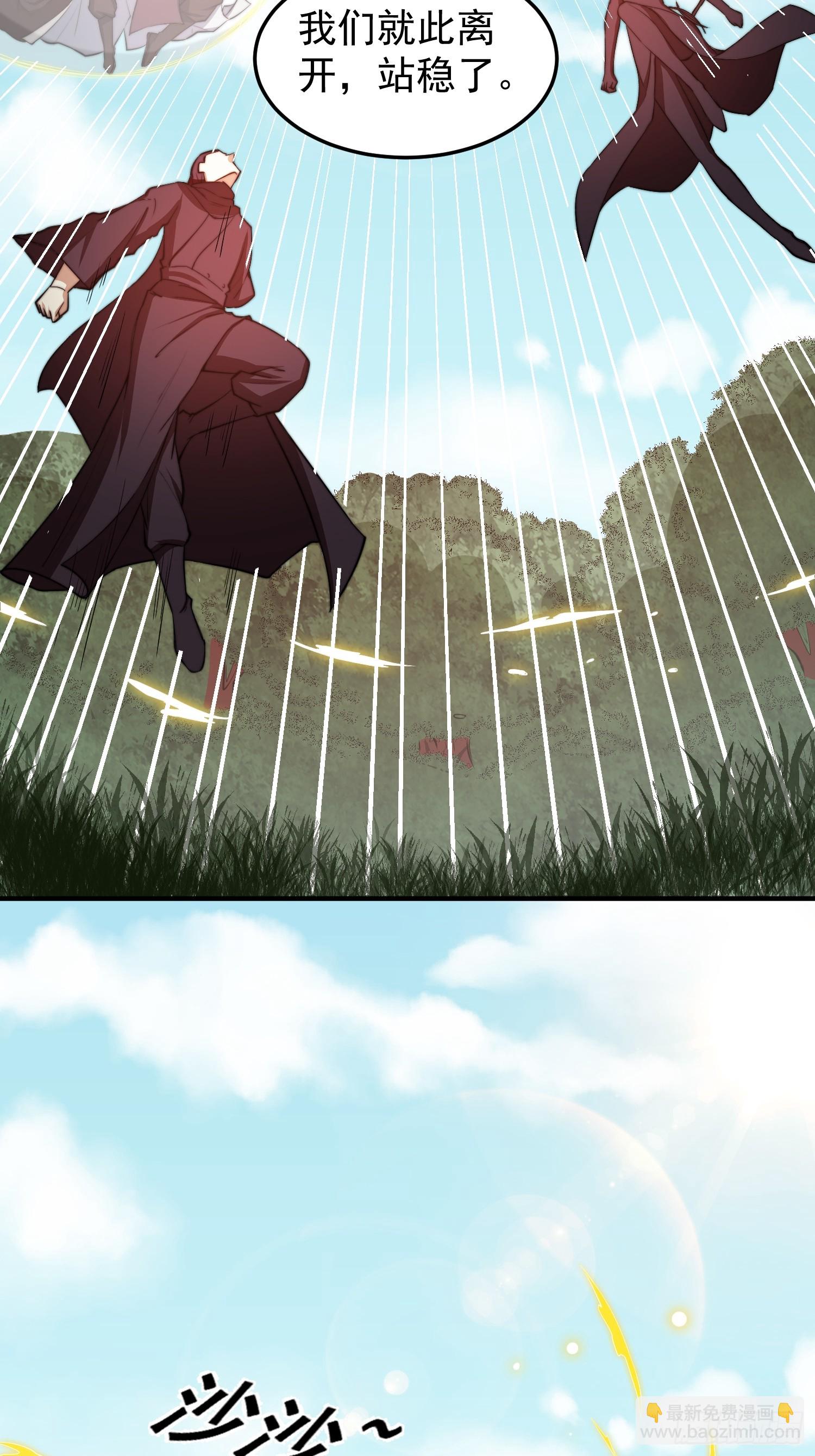 047 大符国都-第48话