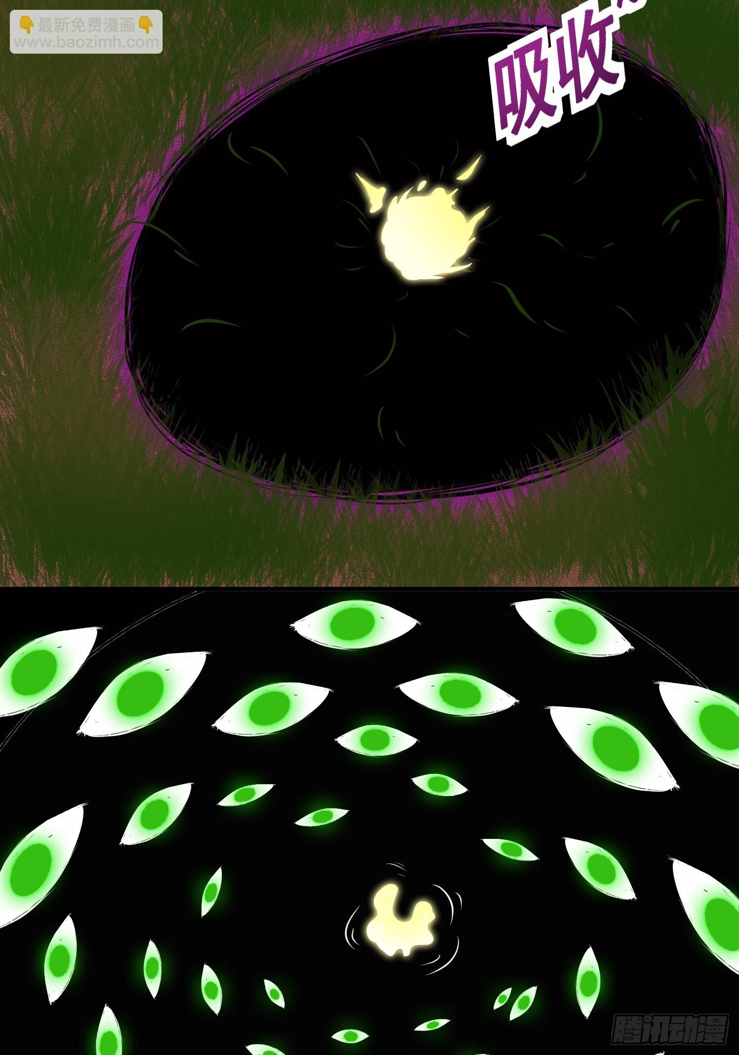 047 大符国都-第48话