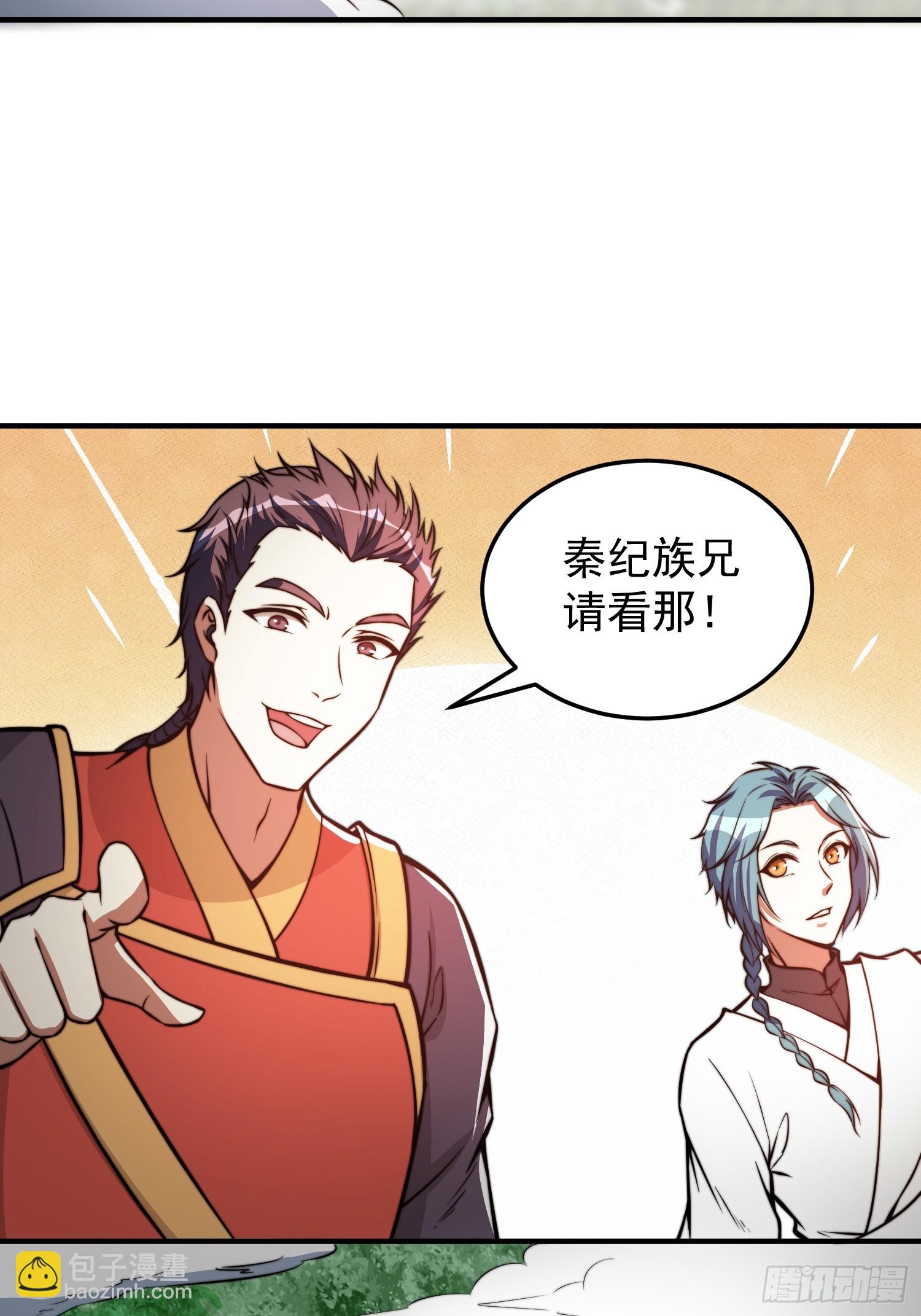 047 大符国都-第48话