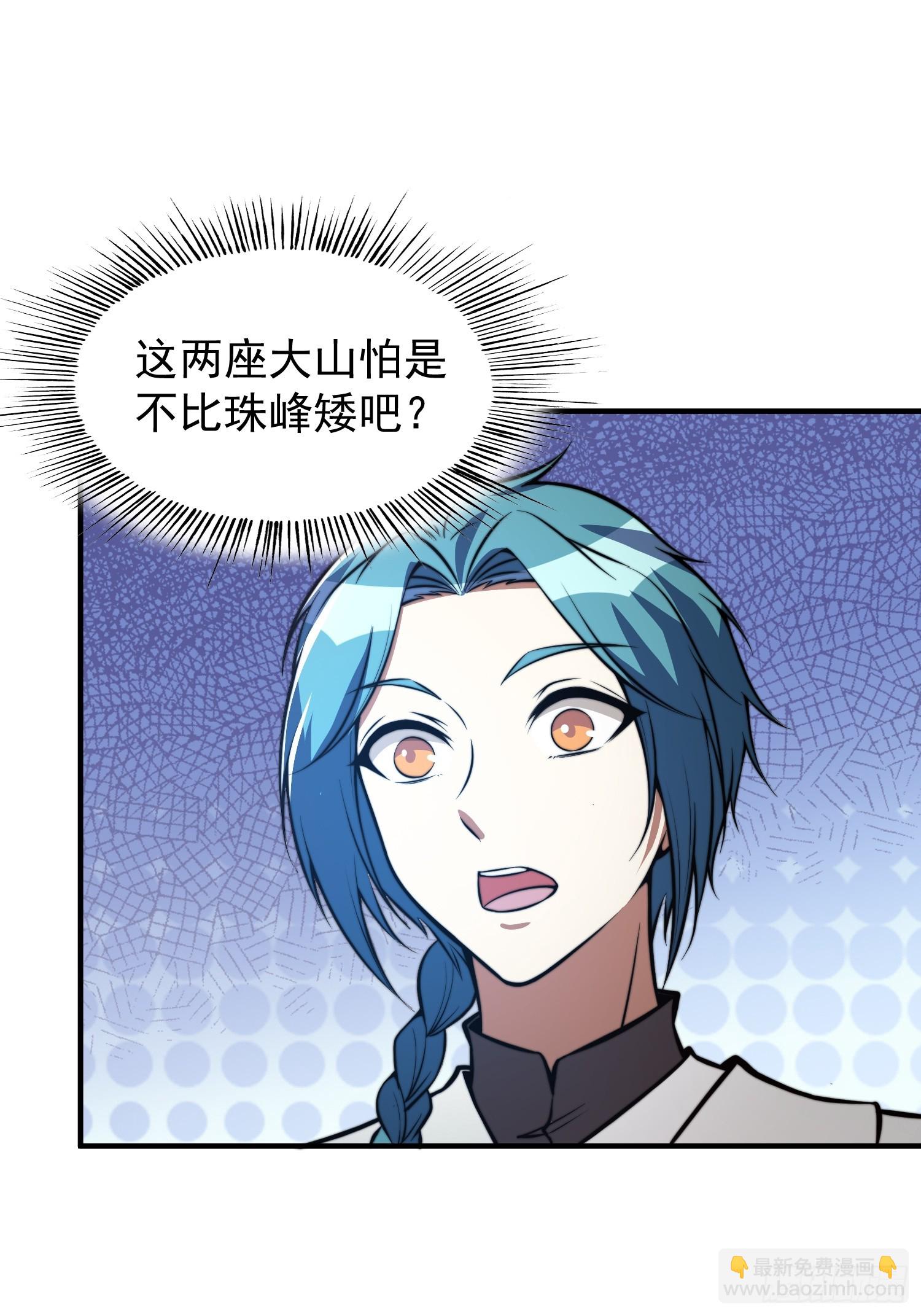 047 大符国都-第48话