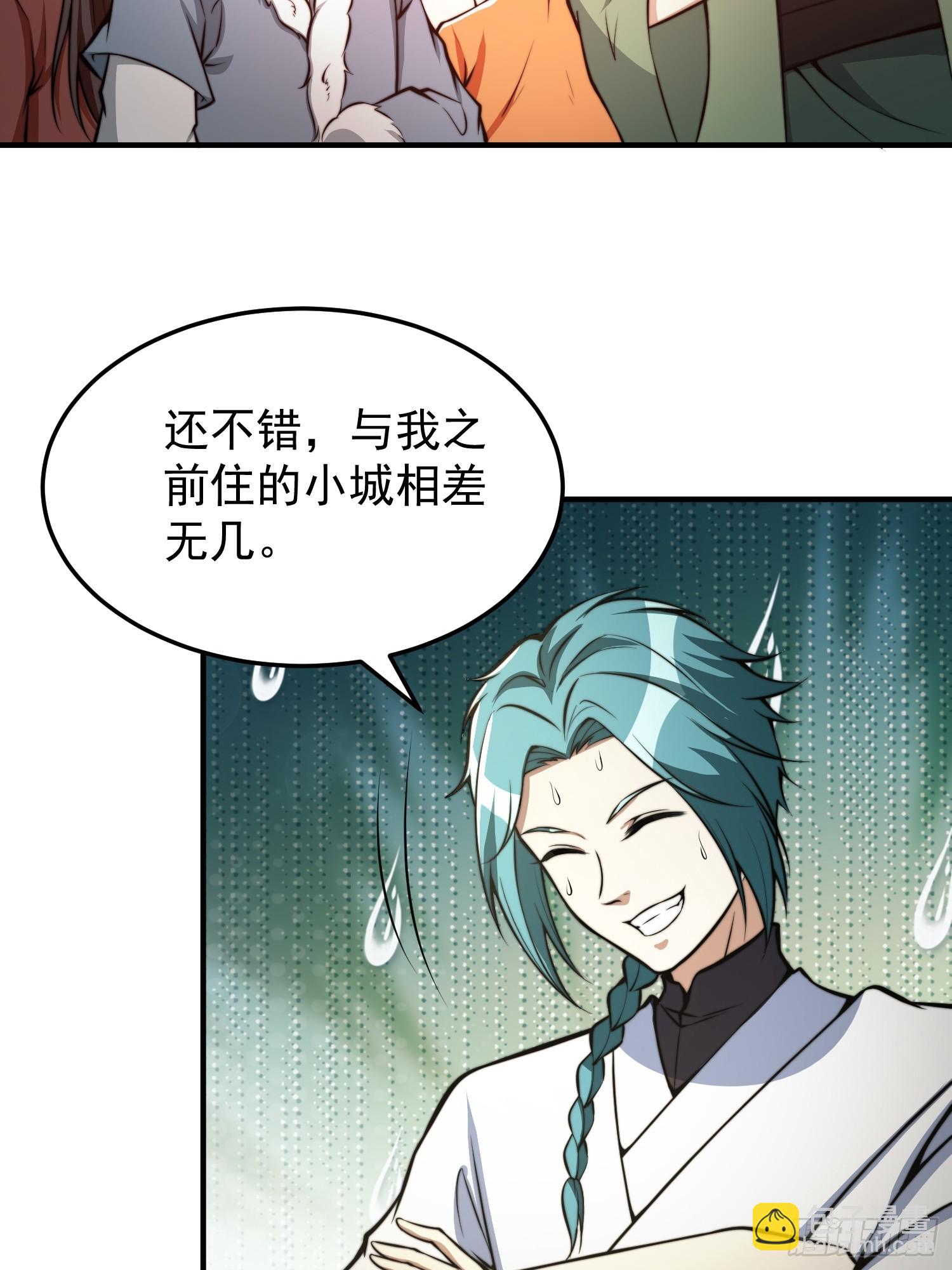 047 大符国都-第48话