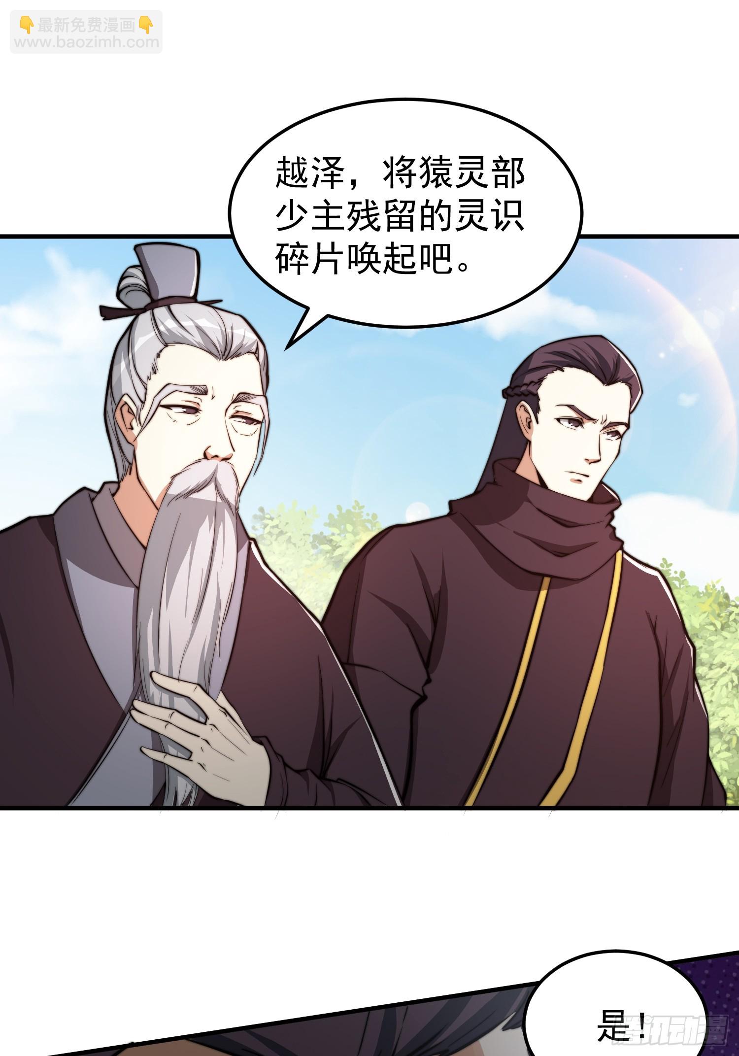 047 大符国都-第48话