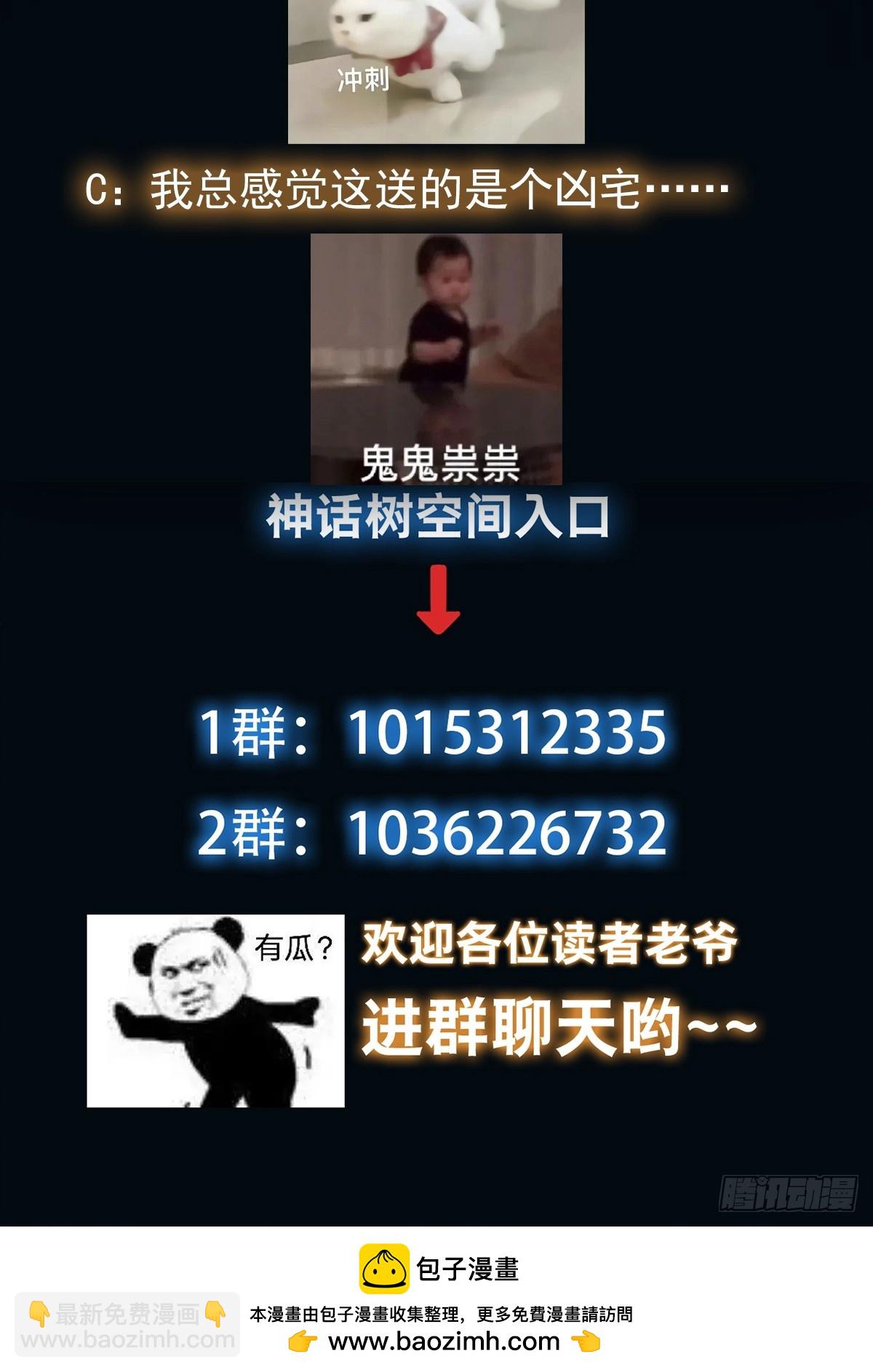 047 大符国都-第48话