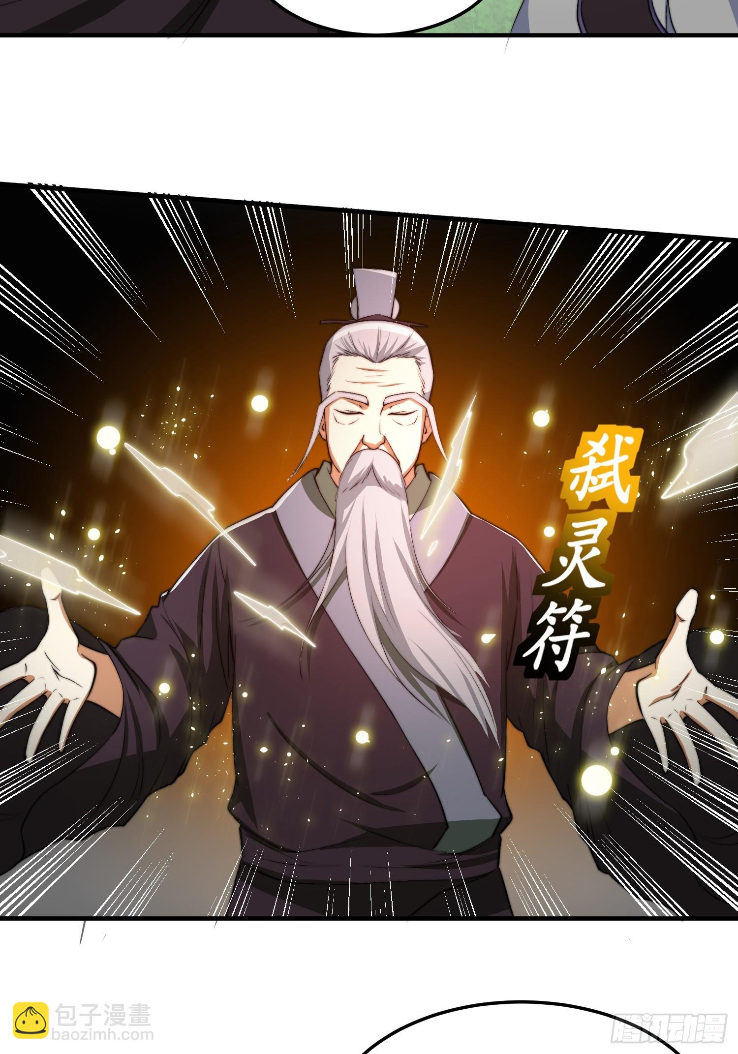 047 大符国都-第48话