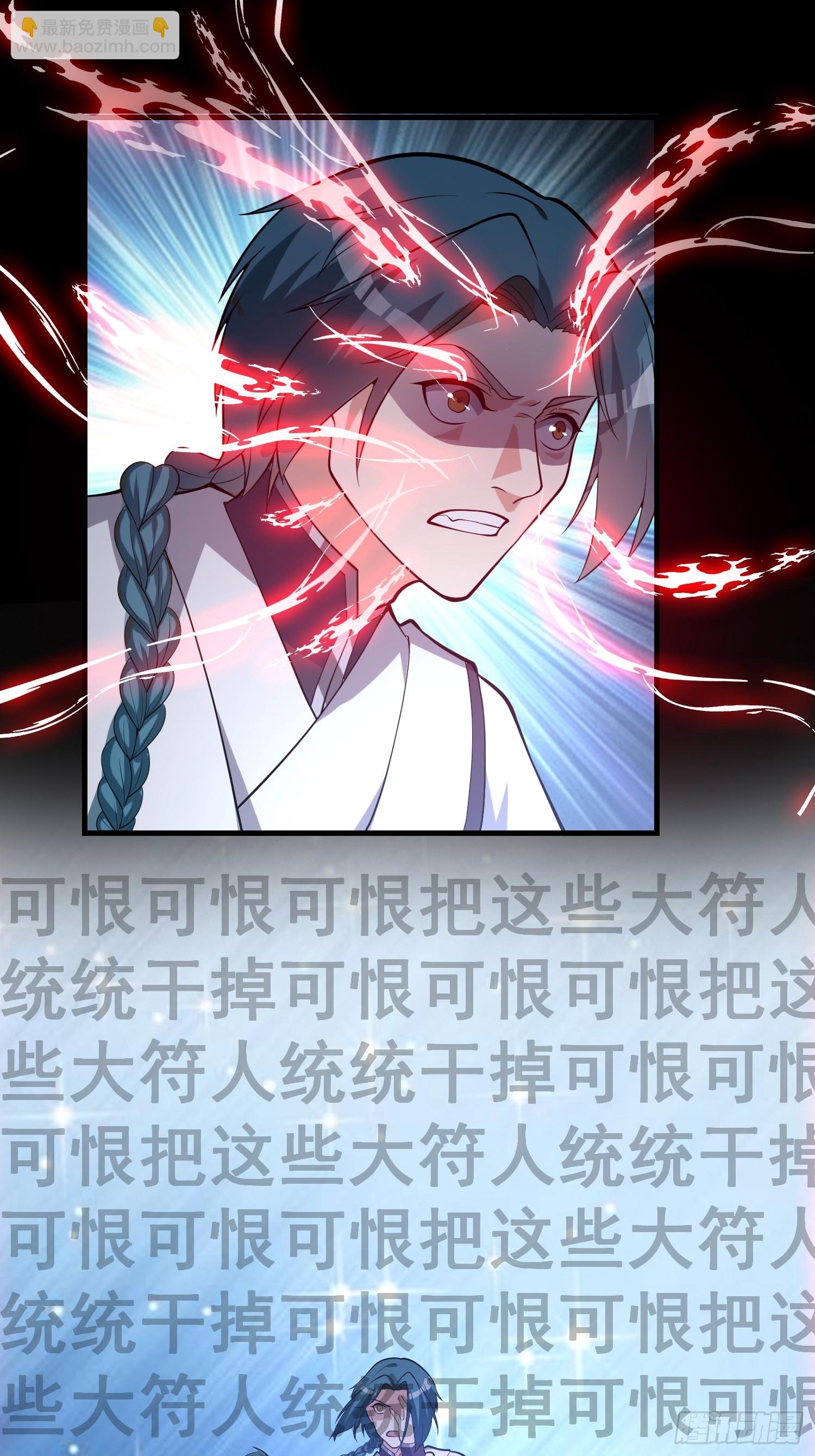 049 活体人偶？-第50话