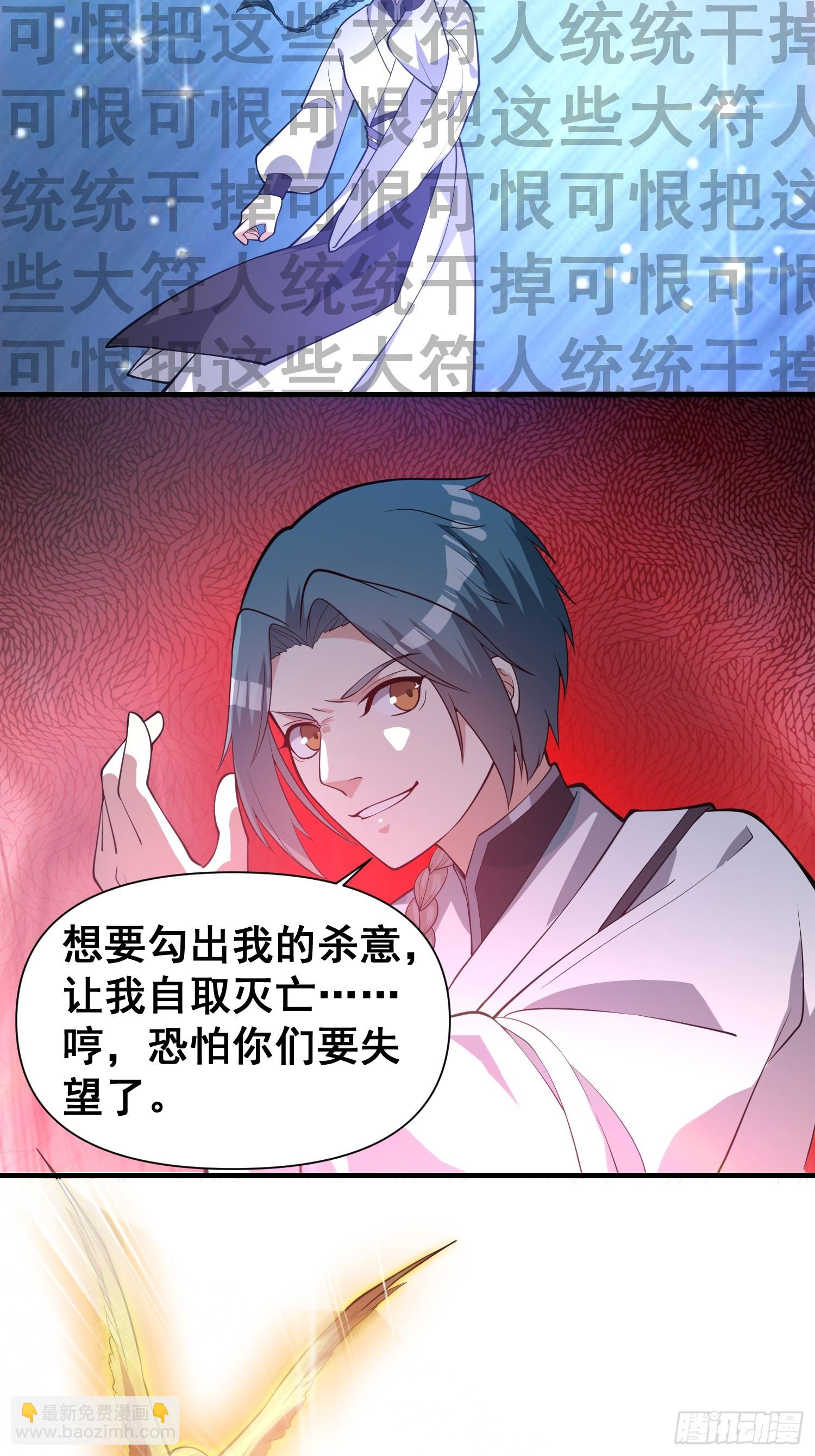 049 活体人偶？-第50话