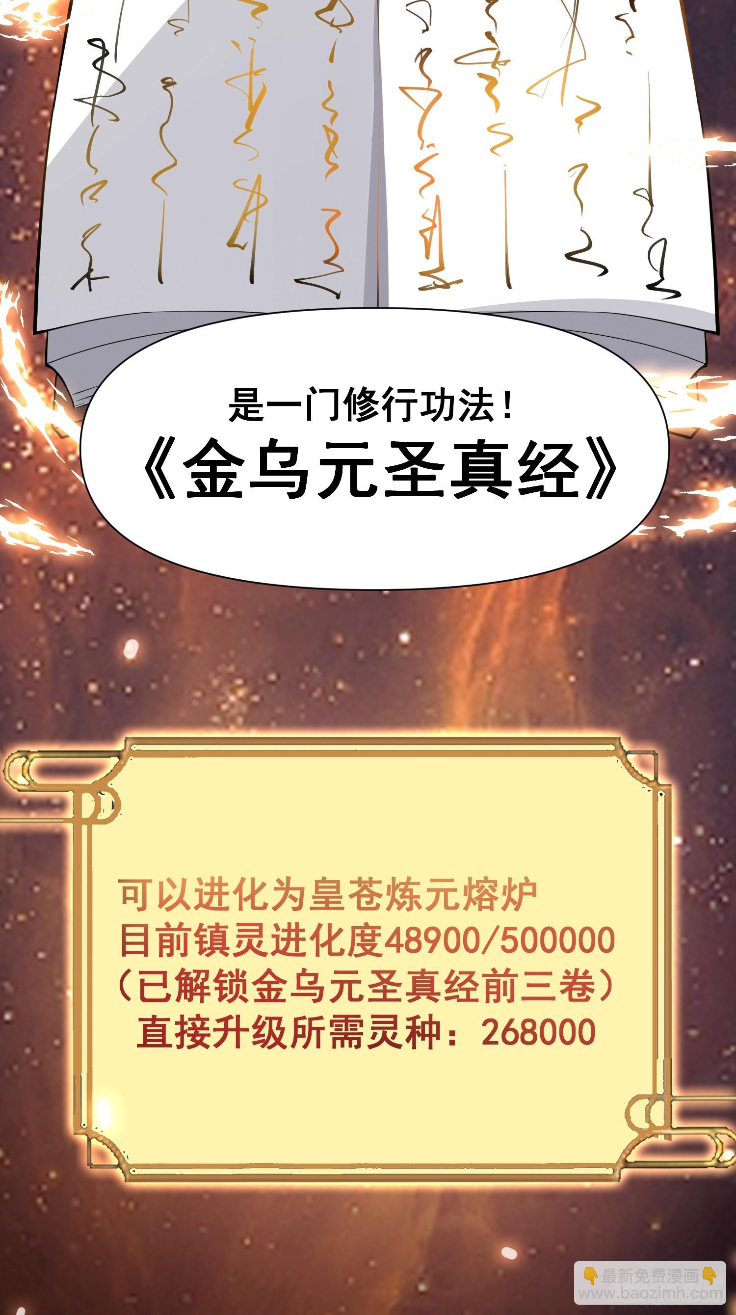 049 活体人偶？-第50话