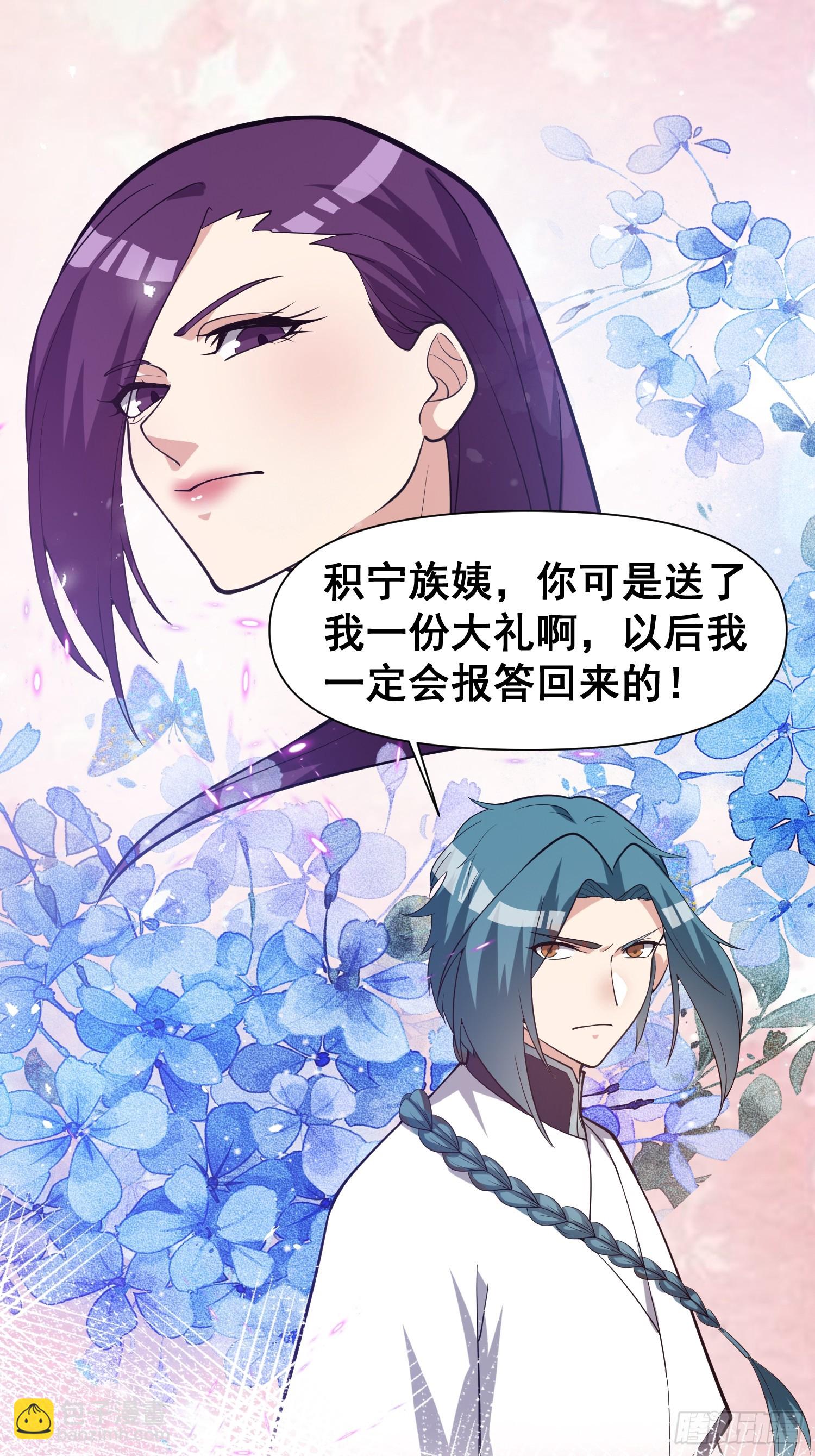 049 活体人偶？-第50话