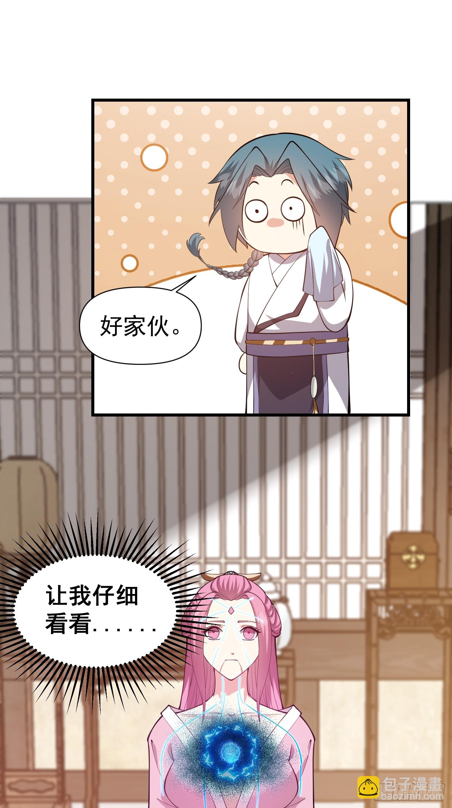 049 活体人偶？-第50话