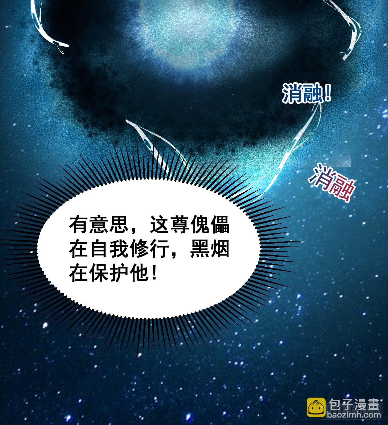 049 活体人偶？-第50话