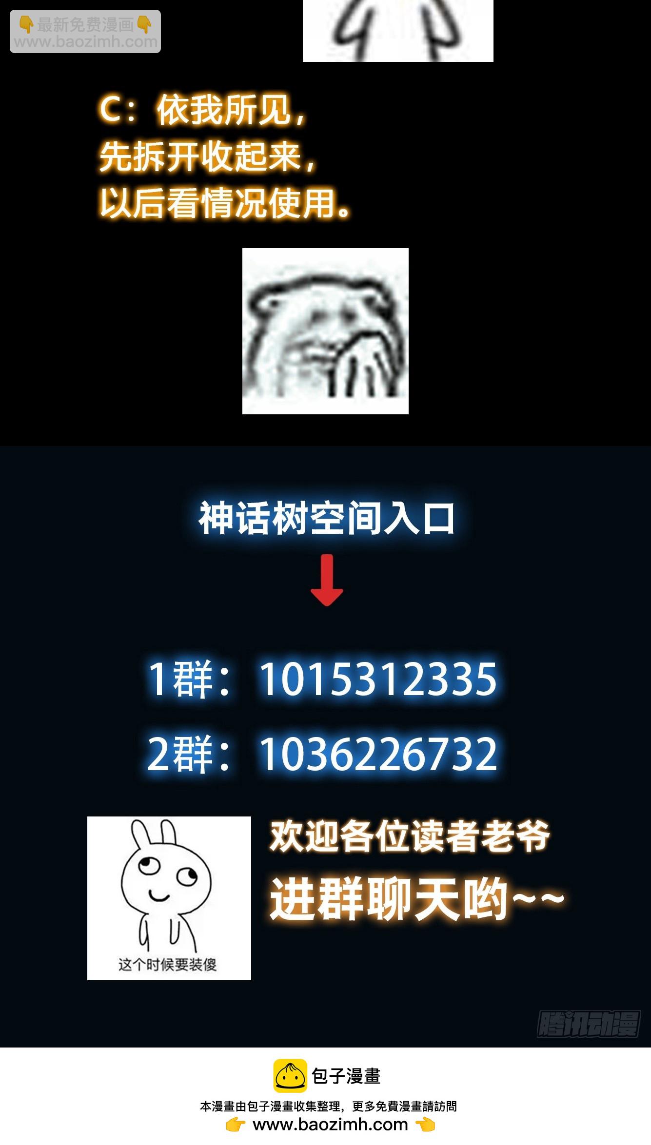 049 活体人偶？-第50话