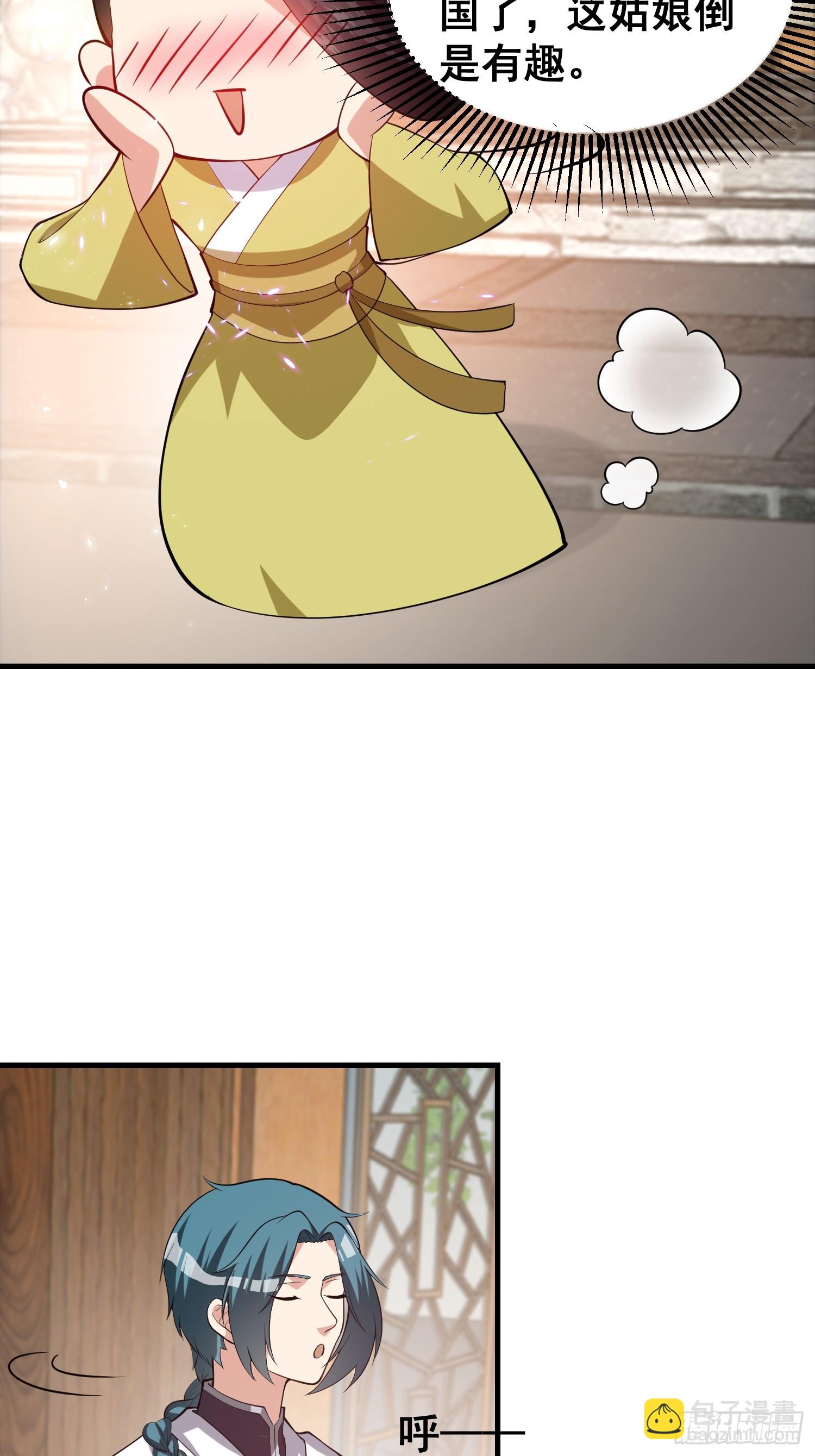 049 活体人偶？-第50话