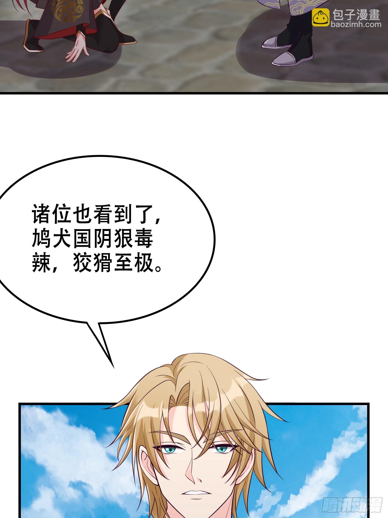 005 兵临城下(1/2)-第6话