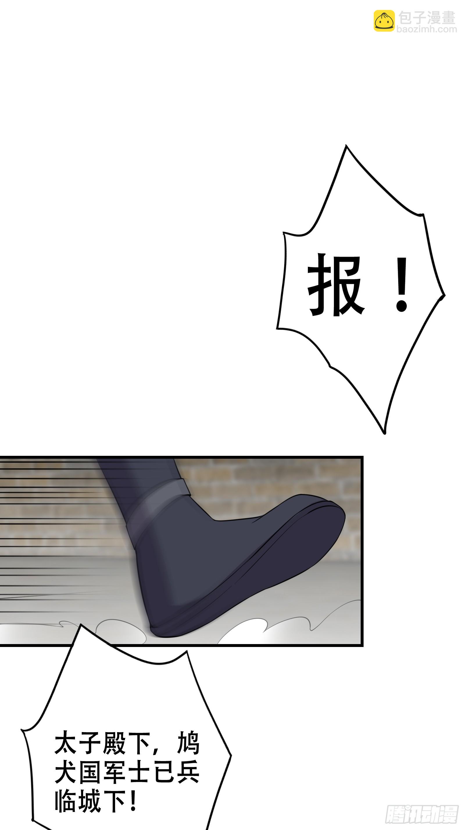 005 兵临城下(1/2)-第6话