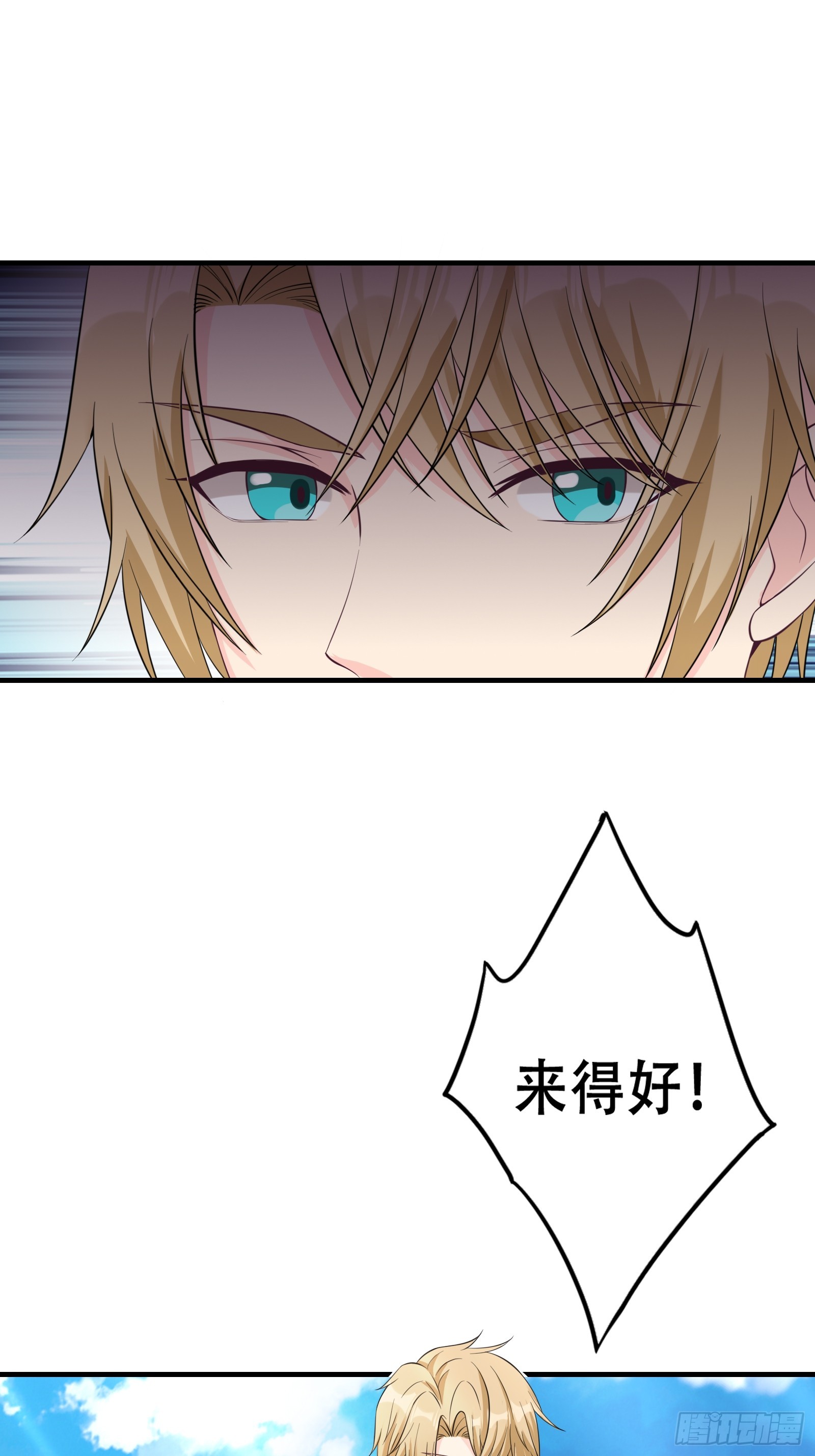 005 兵临城下(1/2)-第6话