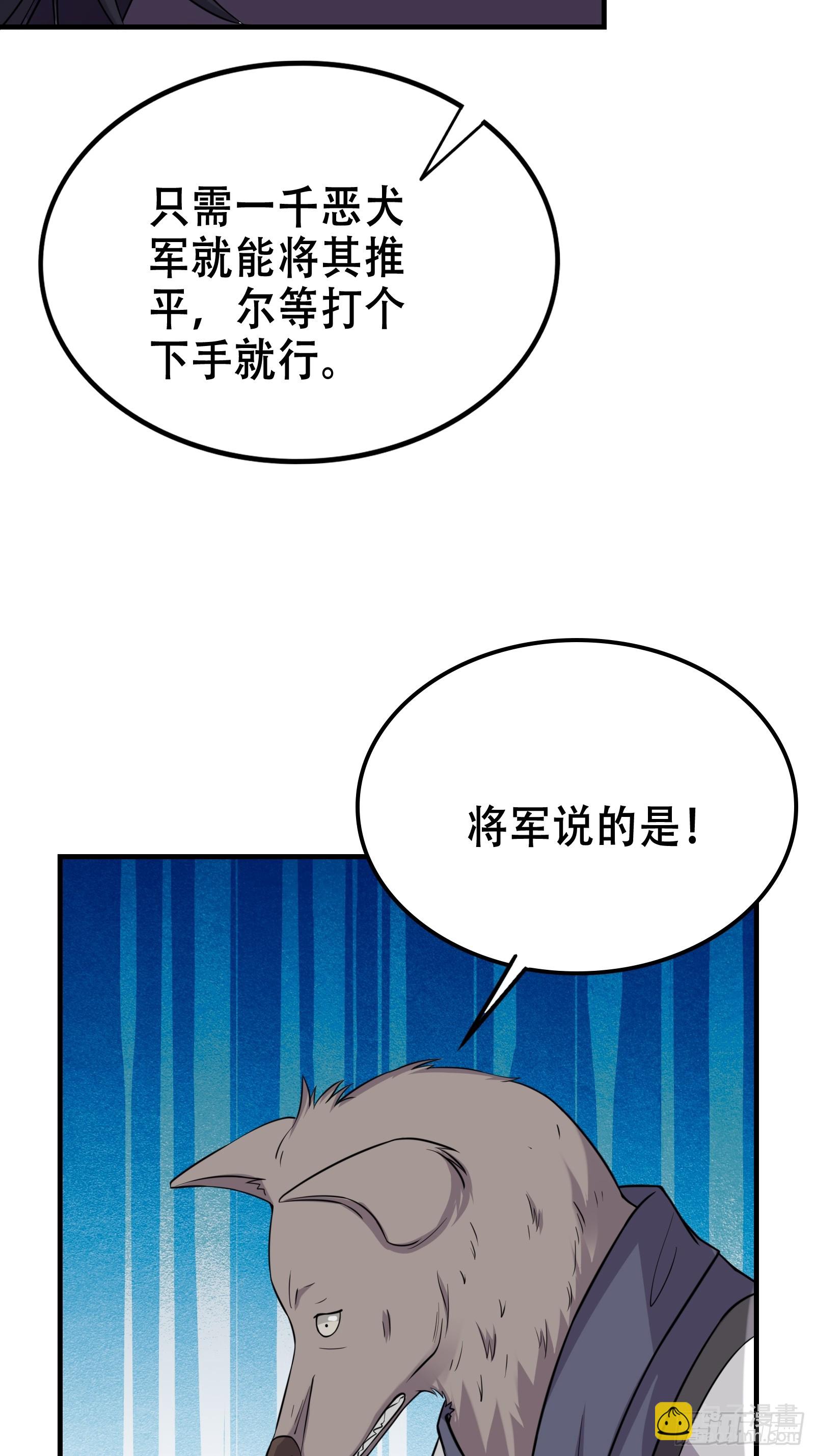 005 兵临城下(1/2)-第6话