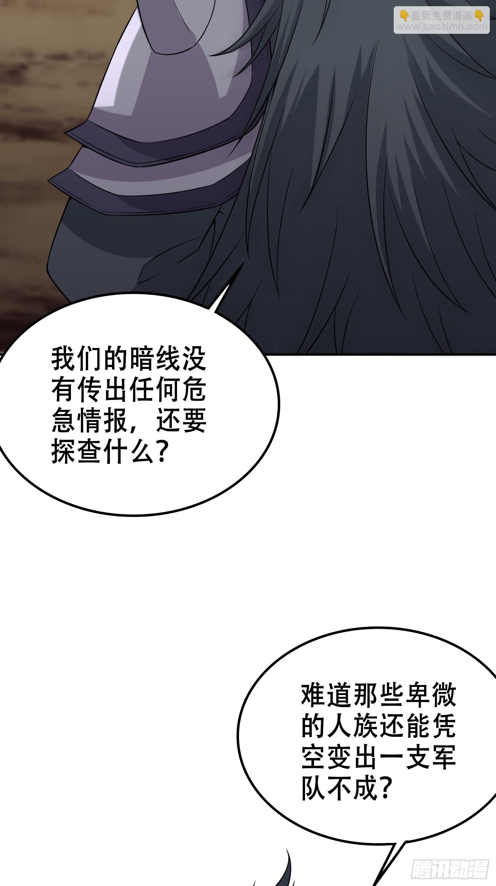 005 兵临城下(1/2)-第6话