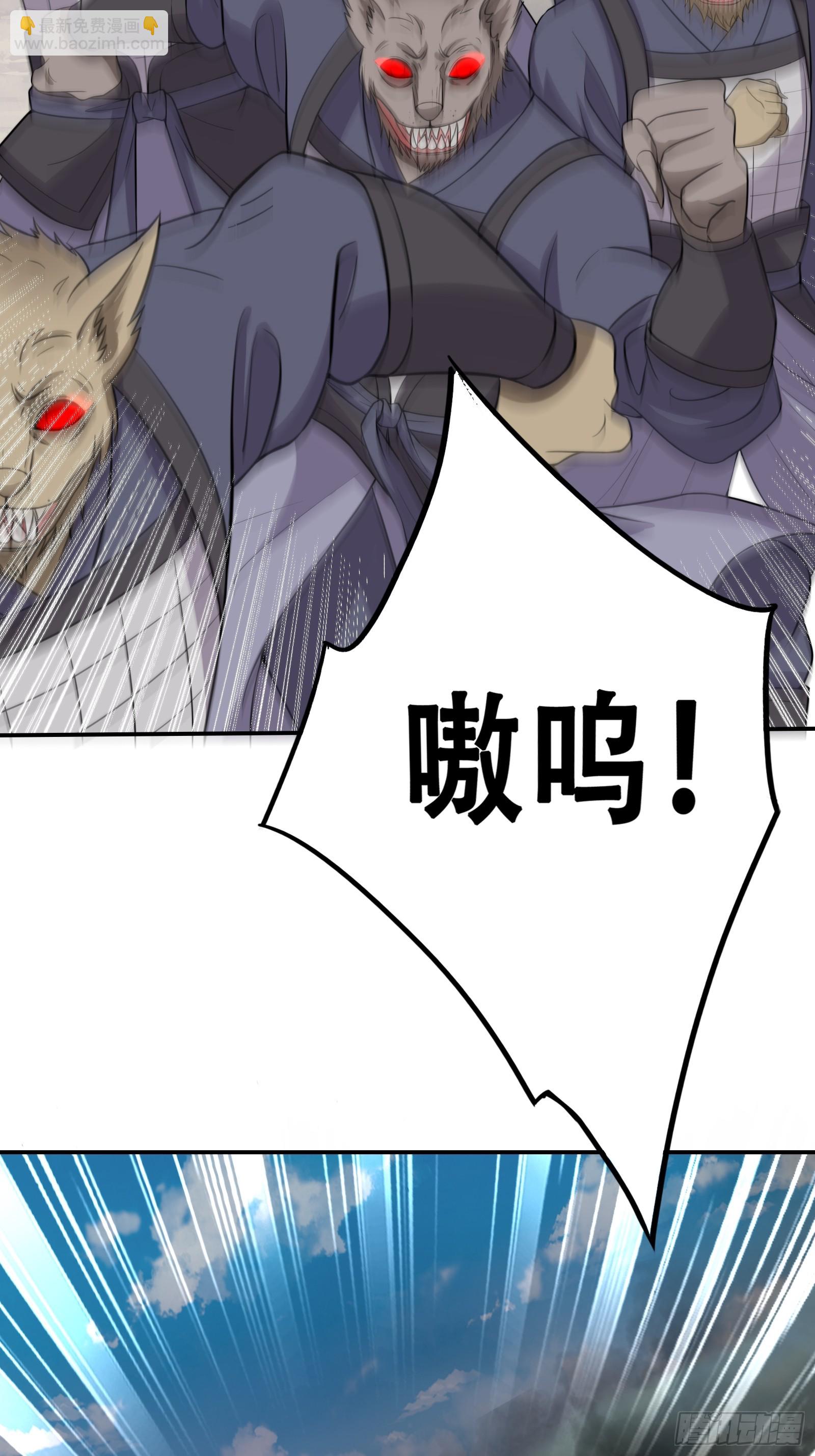 005 兵临城下(1/2)-第6话