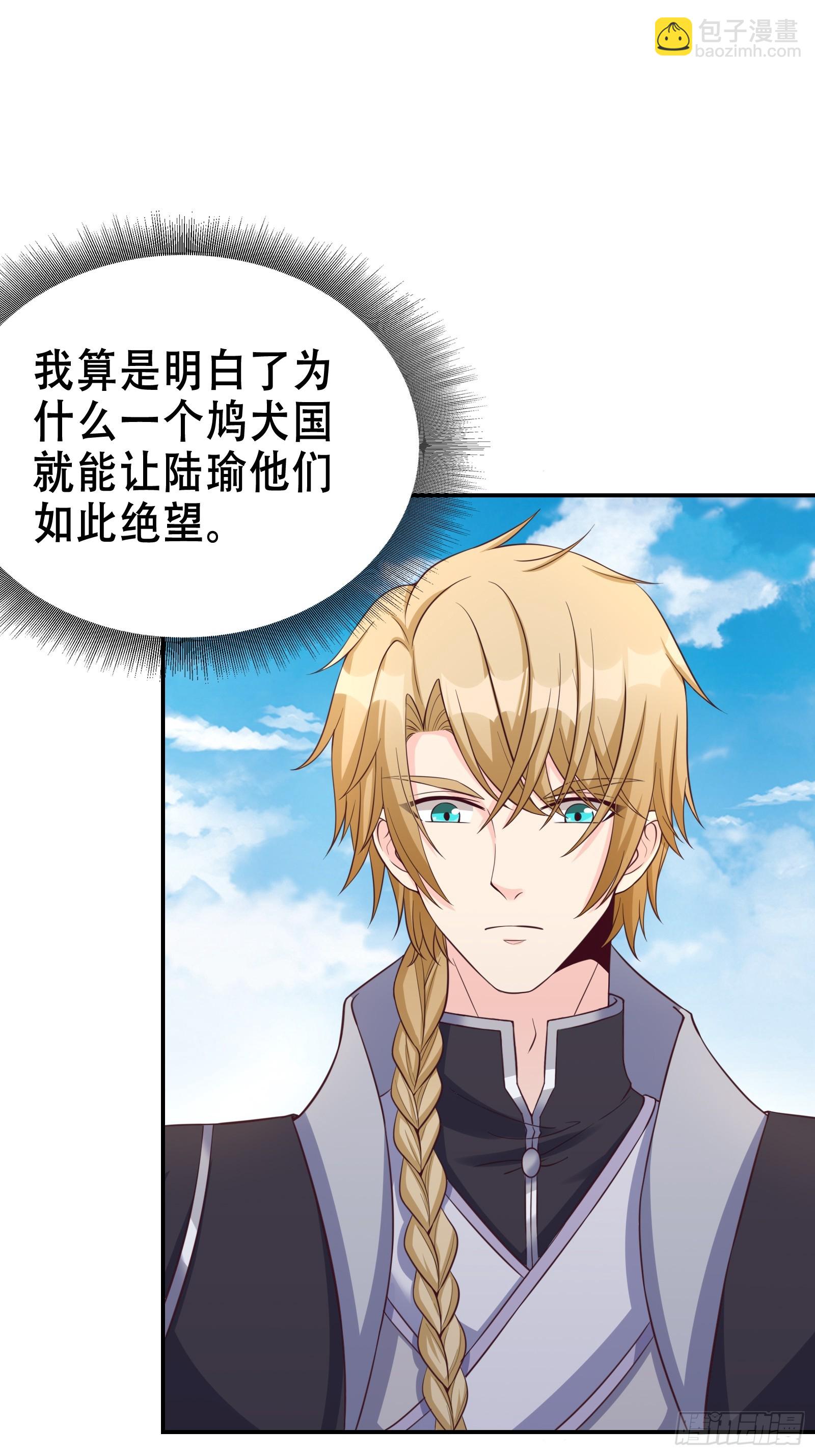 005 兵临城下(1/2)-第6话