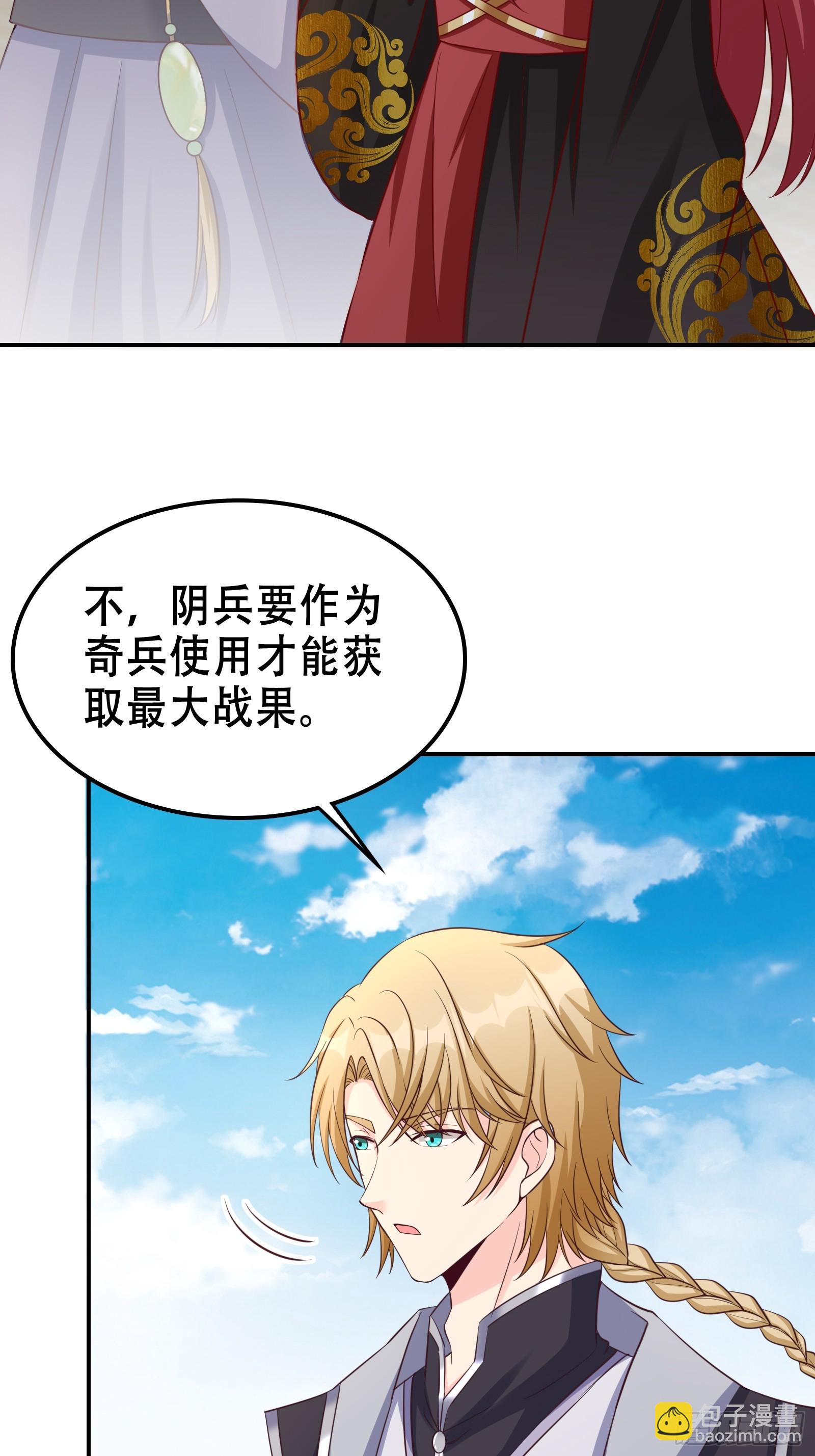 005 兵临城下(1/2)-第6话