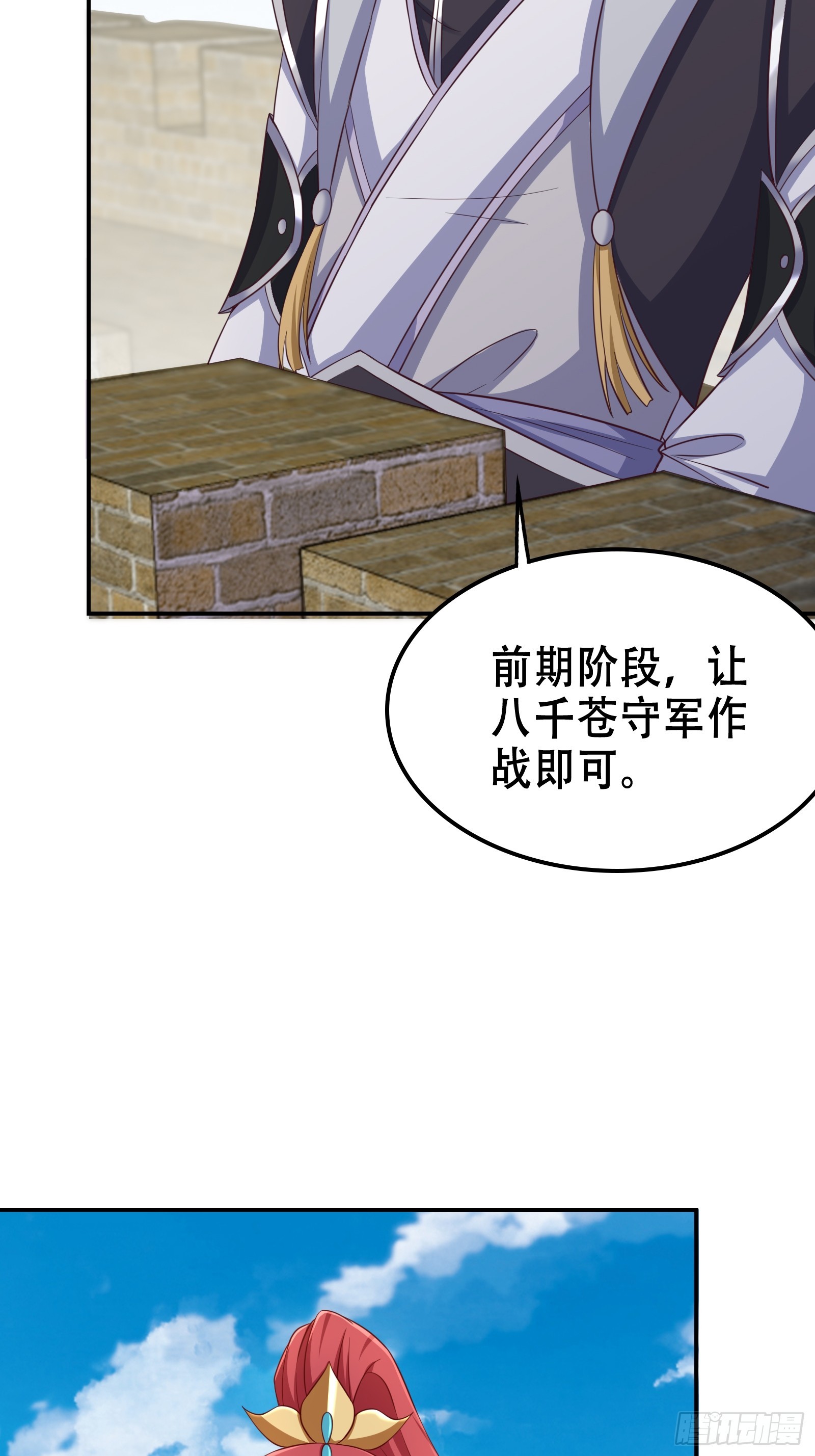 005 兵临城下(1/2)-第6话