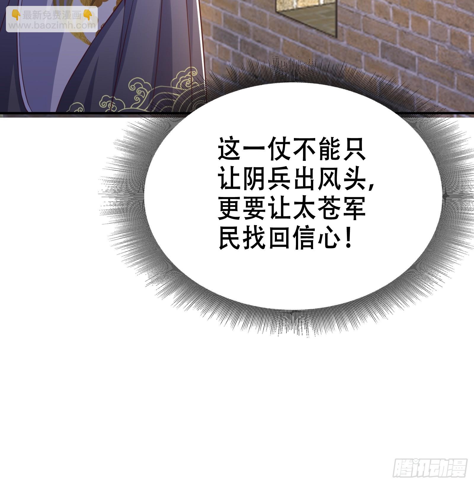 005 兵临城下(1/2)-第6话