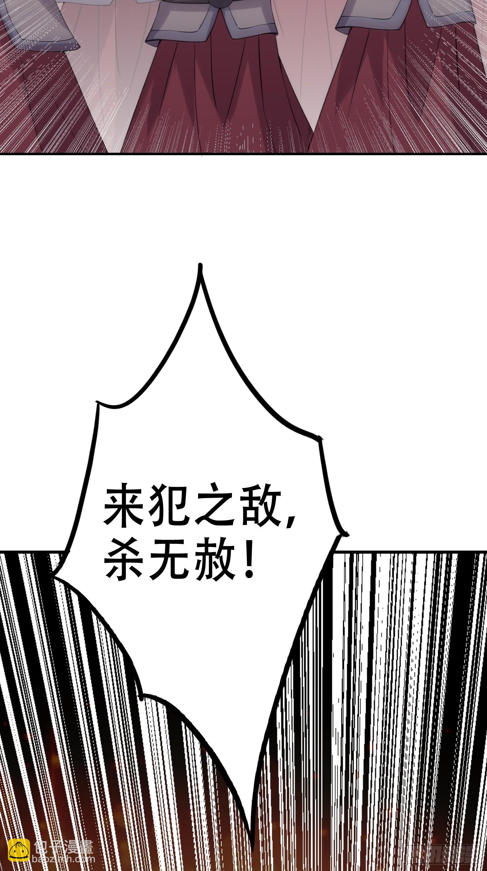 005 兵临城下(1/2)-第6话