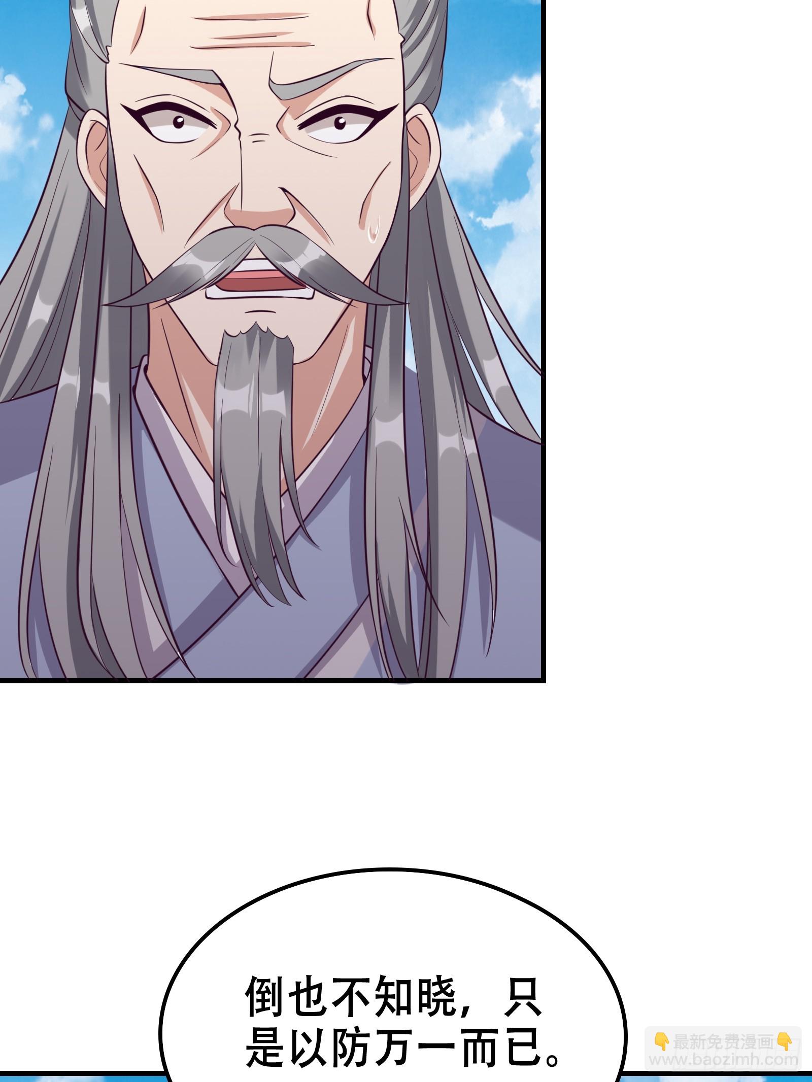 005 兵临城下(1/2)-第6话