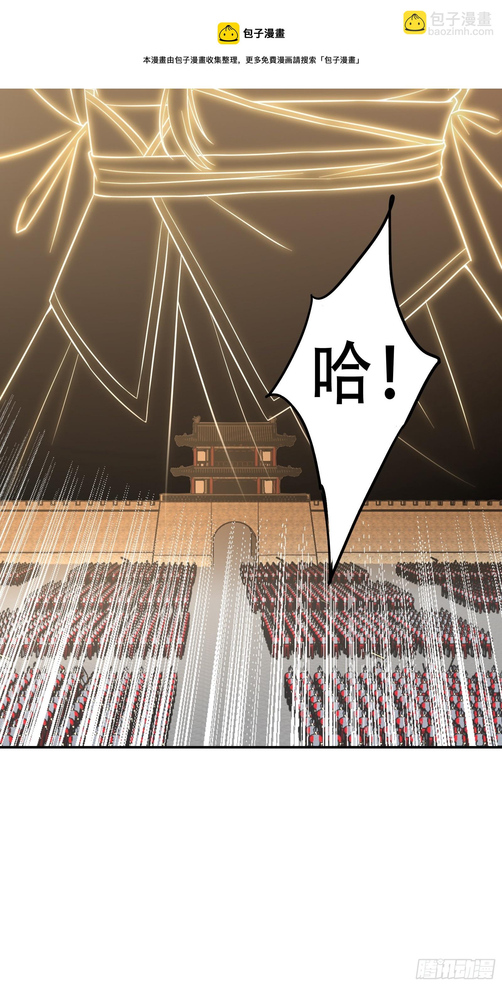 005 兵临城下(1/2)-第6话