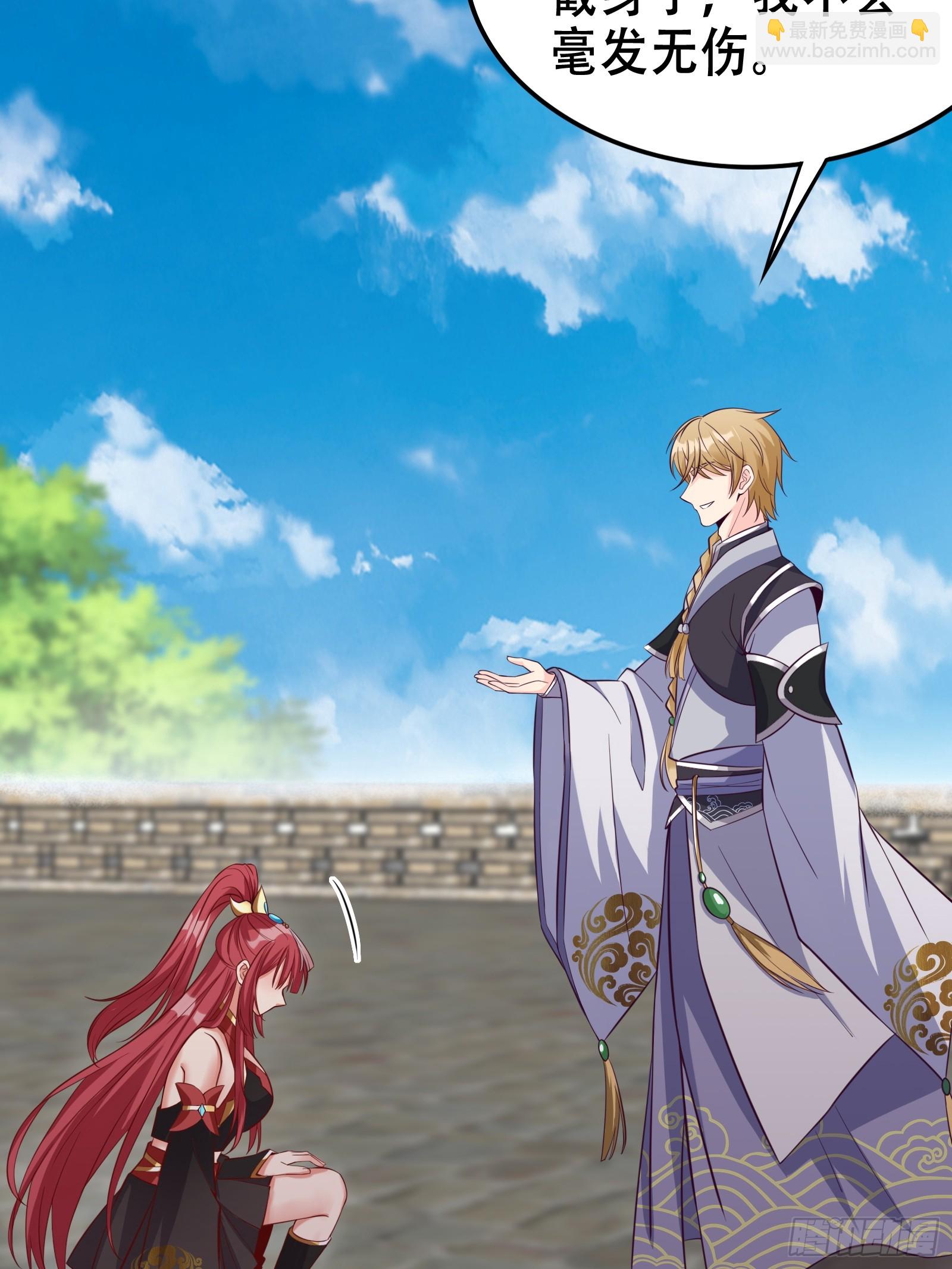 005 兵临城下(1/2)-第6话