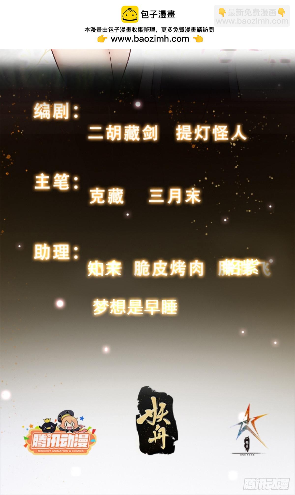 051 有人要请客了！-第52话