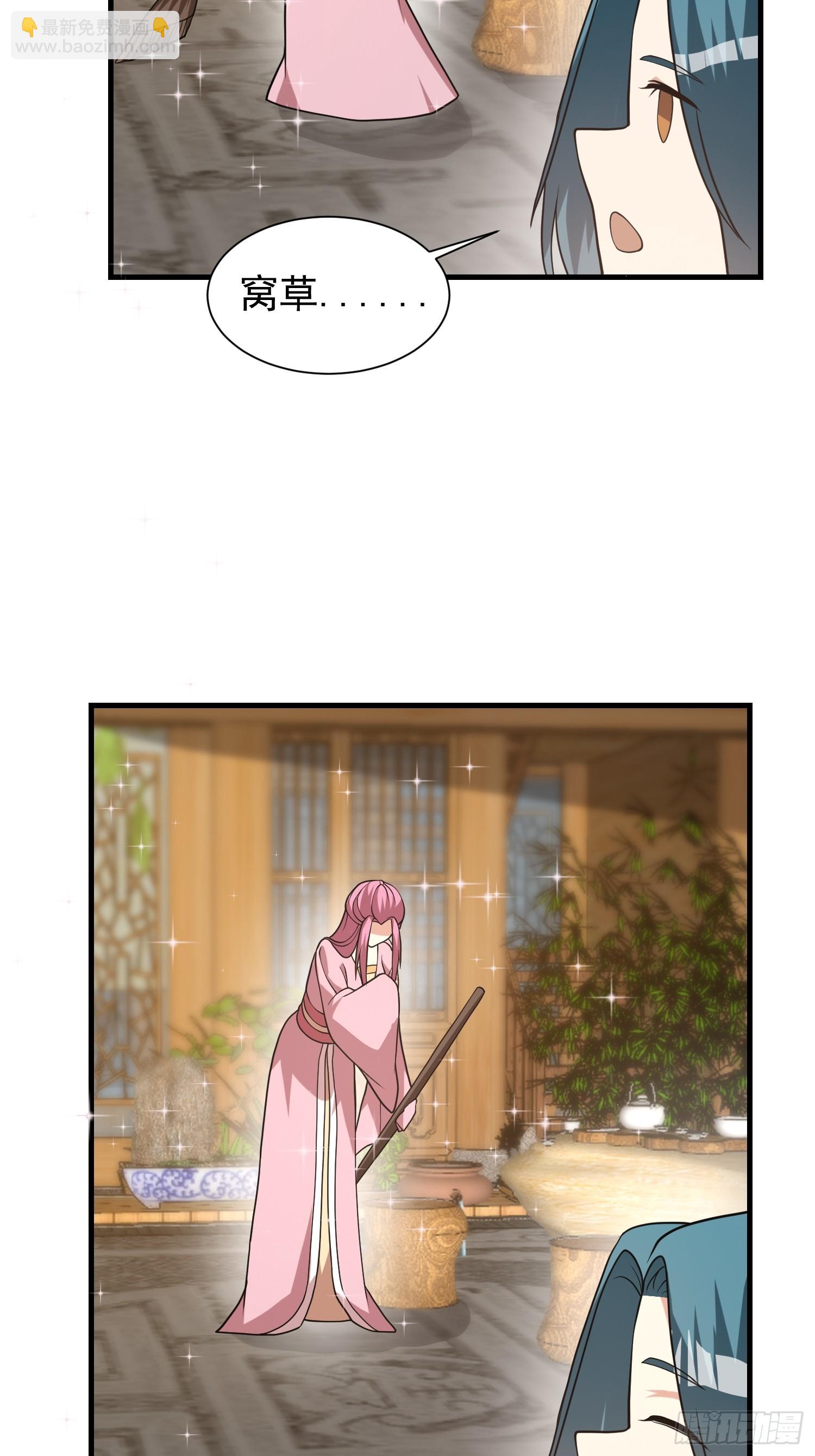 051 有人要请客了！-第52话