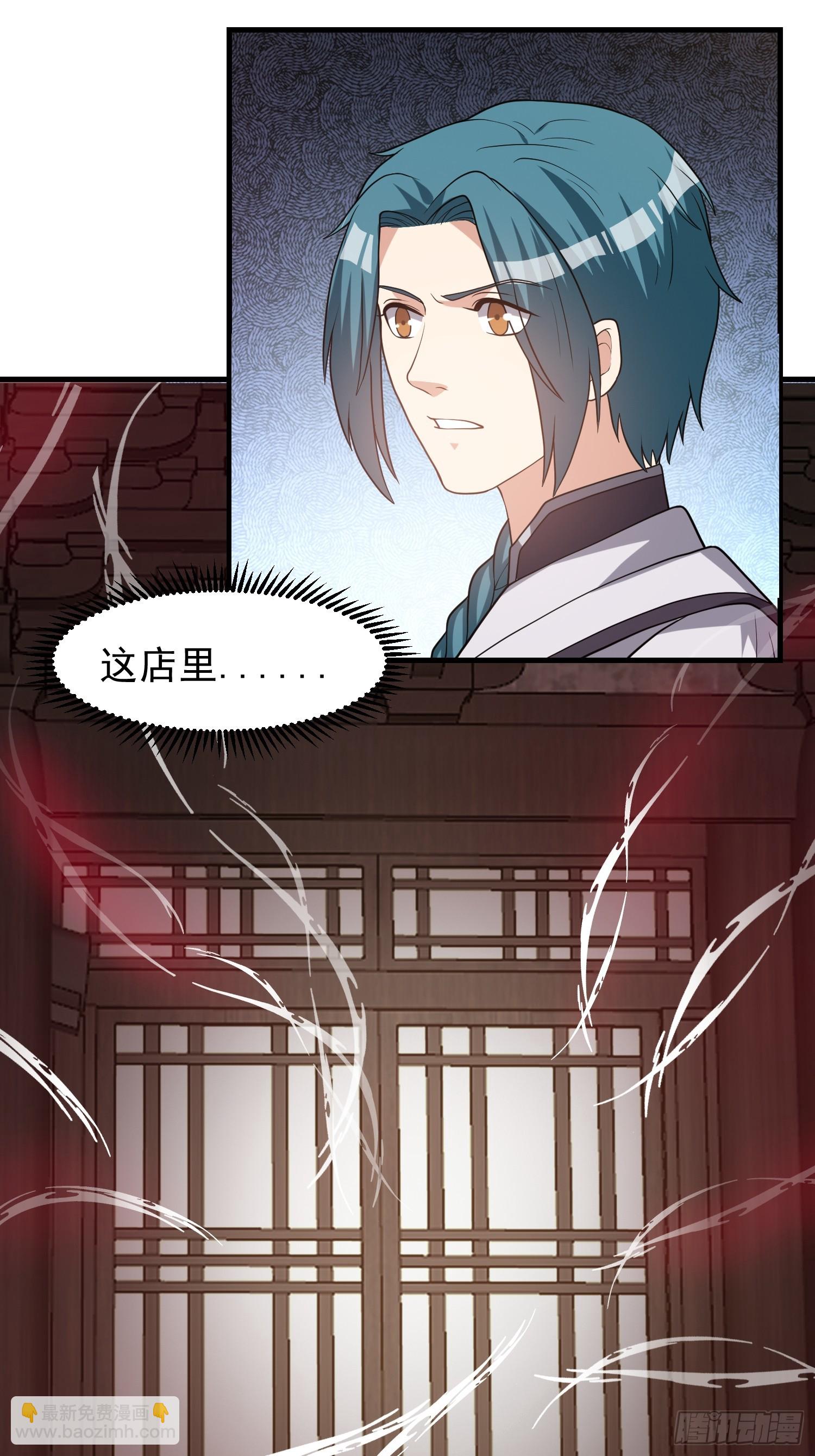 051 有人要请客了！-第52话