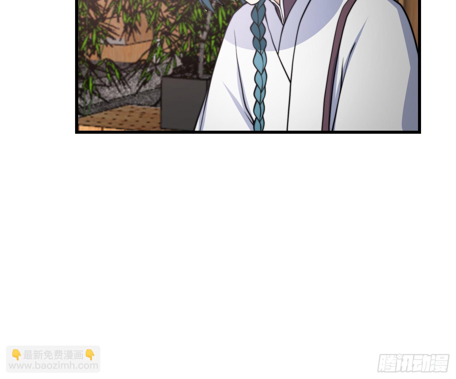 053 贵人的赏赐很美妙-第54话