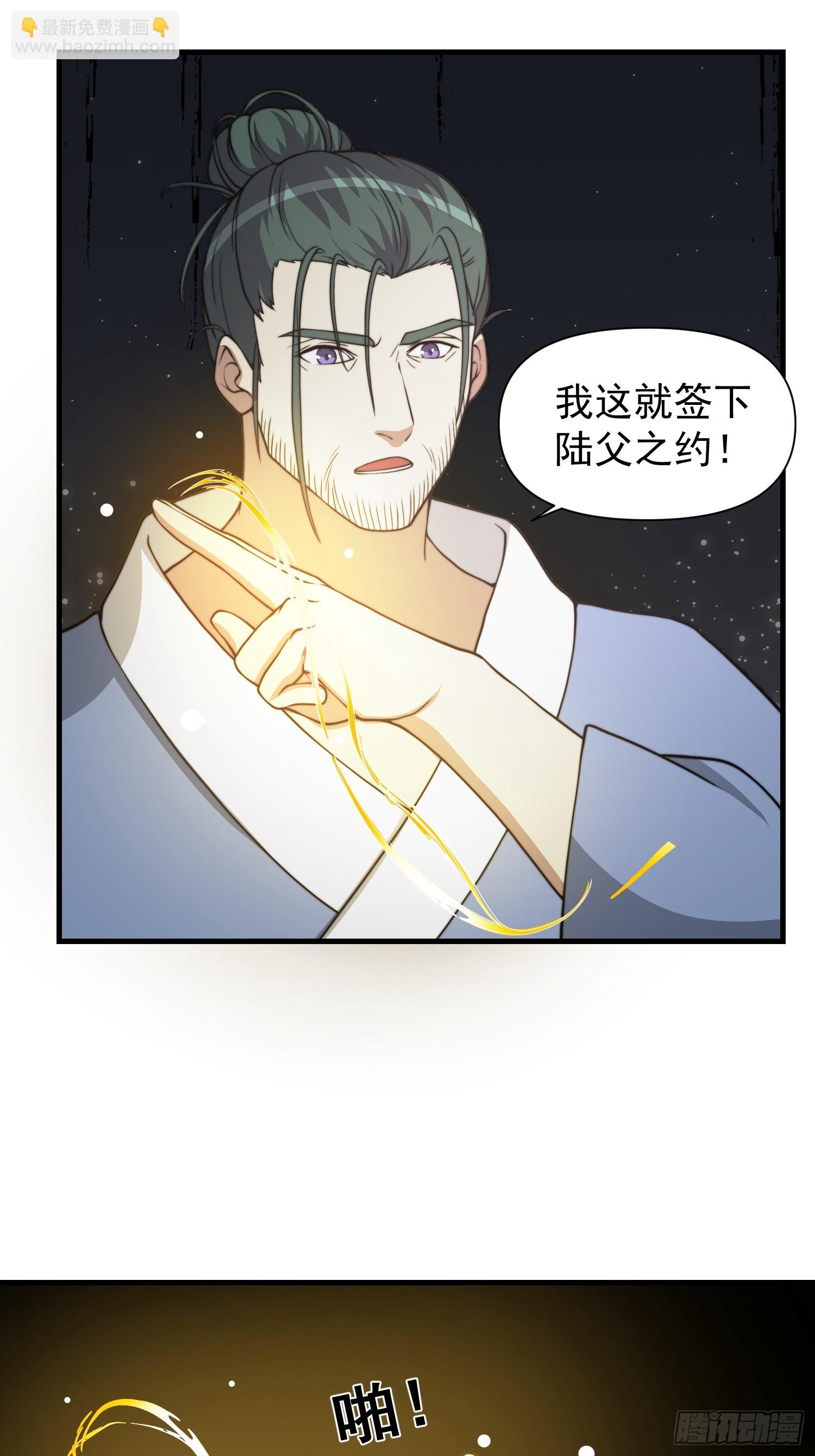 053 贵人的赏赐很美妙-第54话