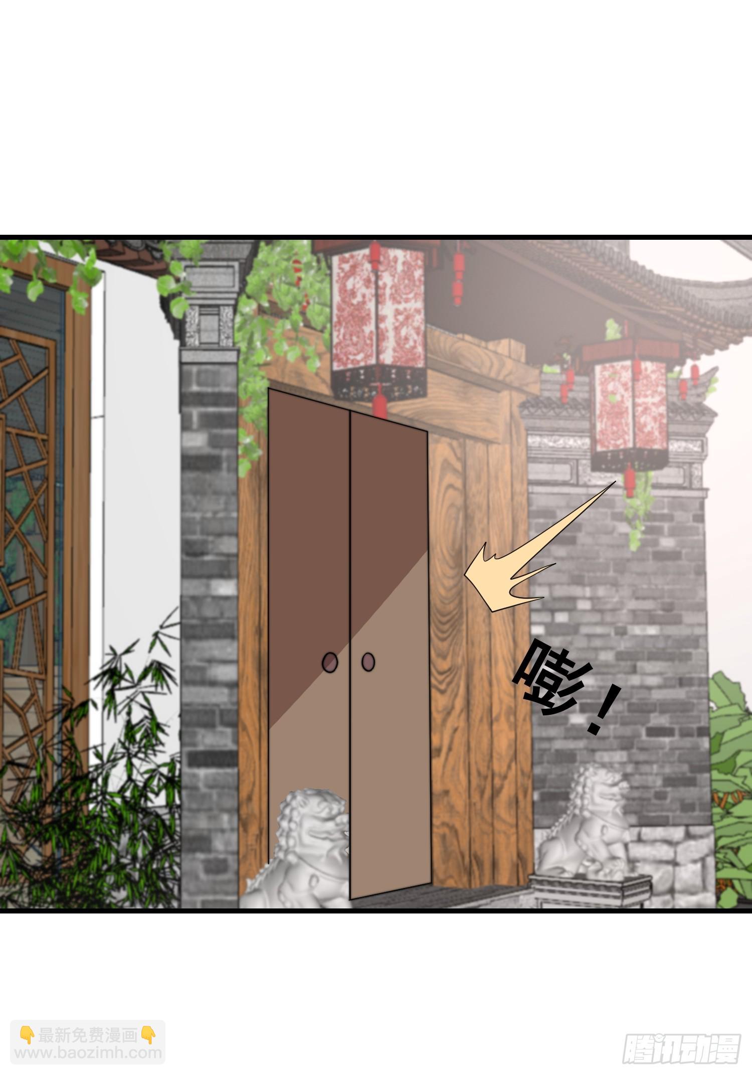 053 贵人的赏赐很美妙-第54话