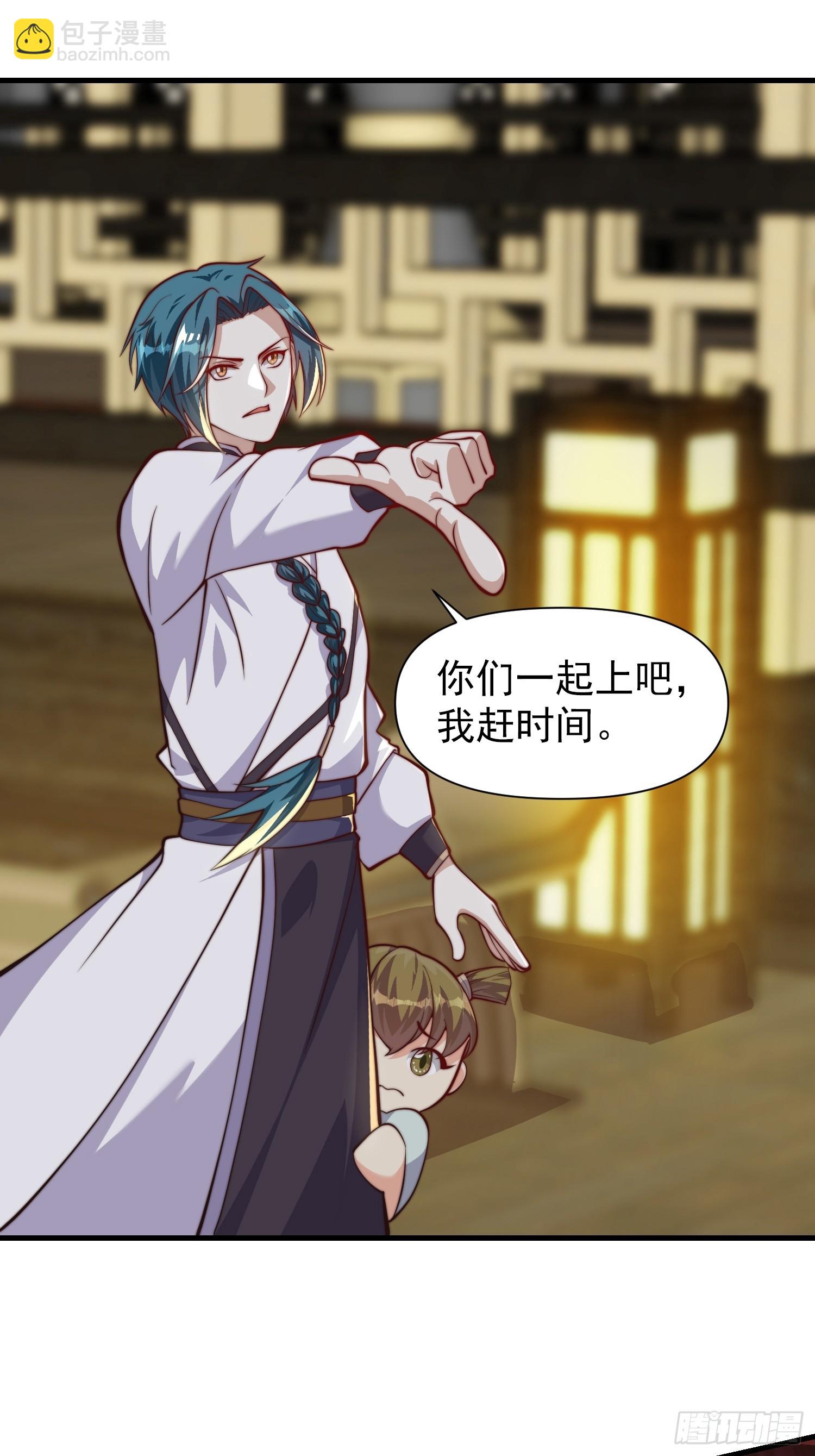 055 你就说我能不能吹吧-第56话