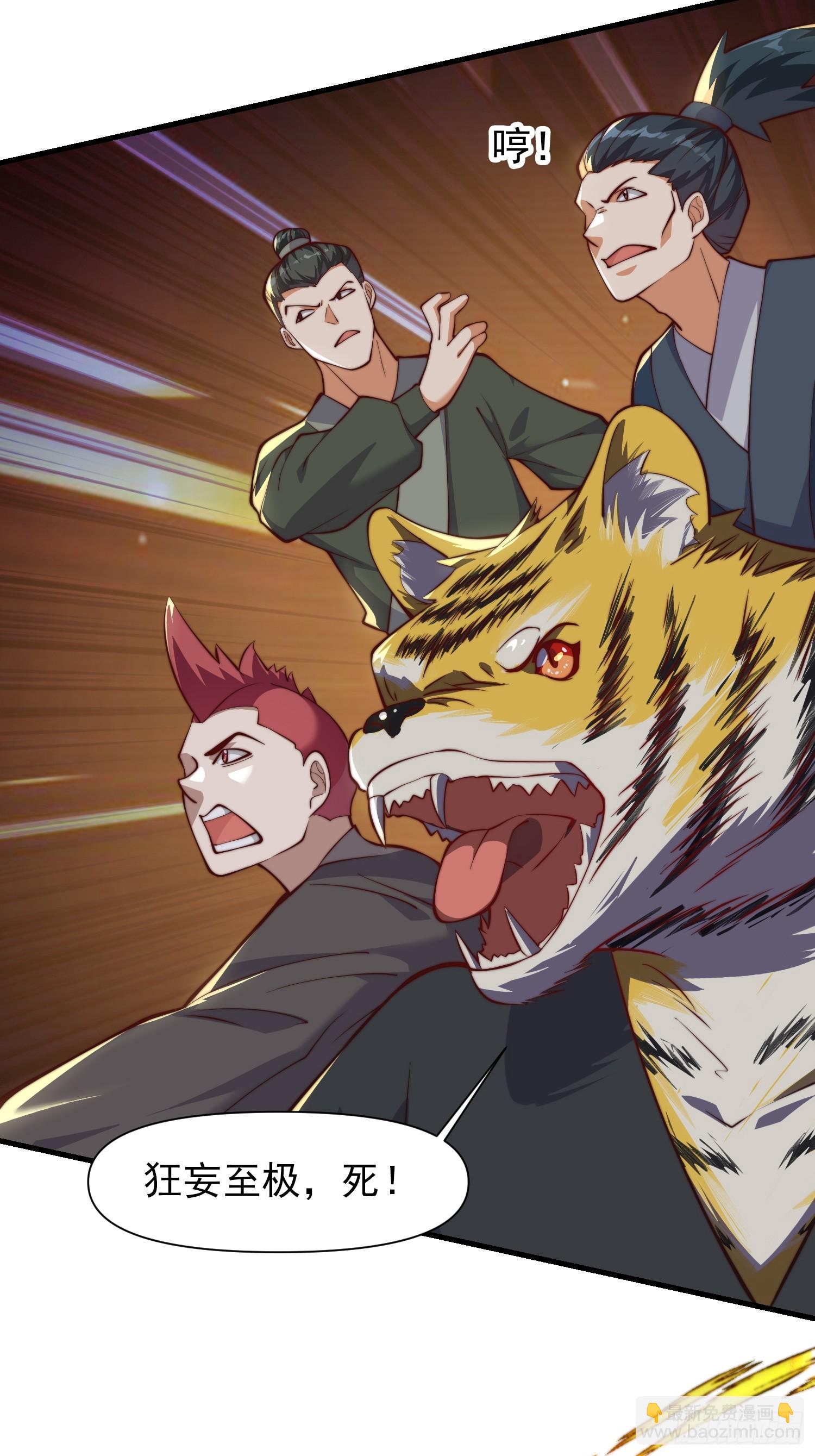 055 你就说我能不能吹吧-第56话