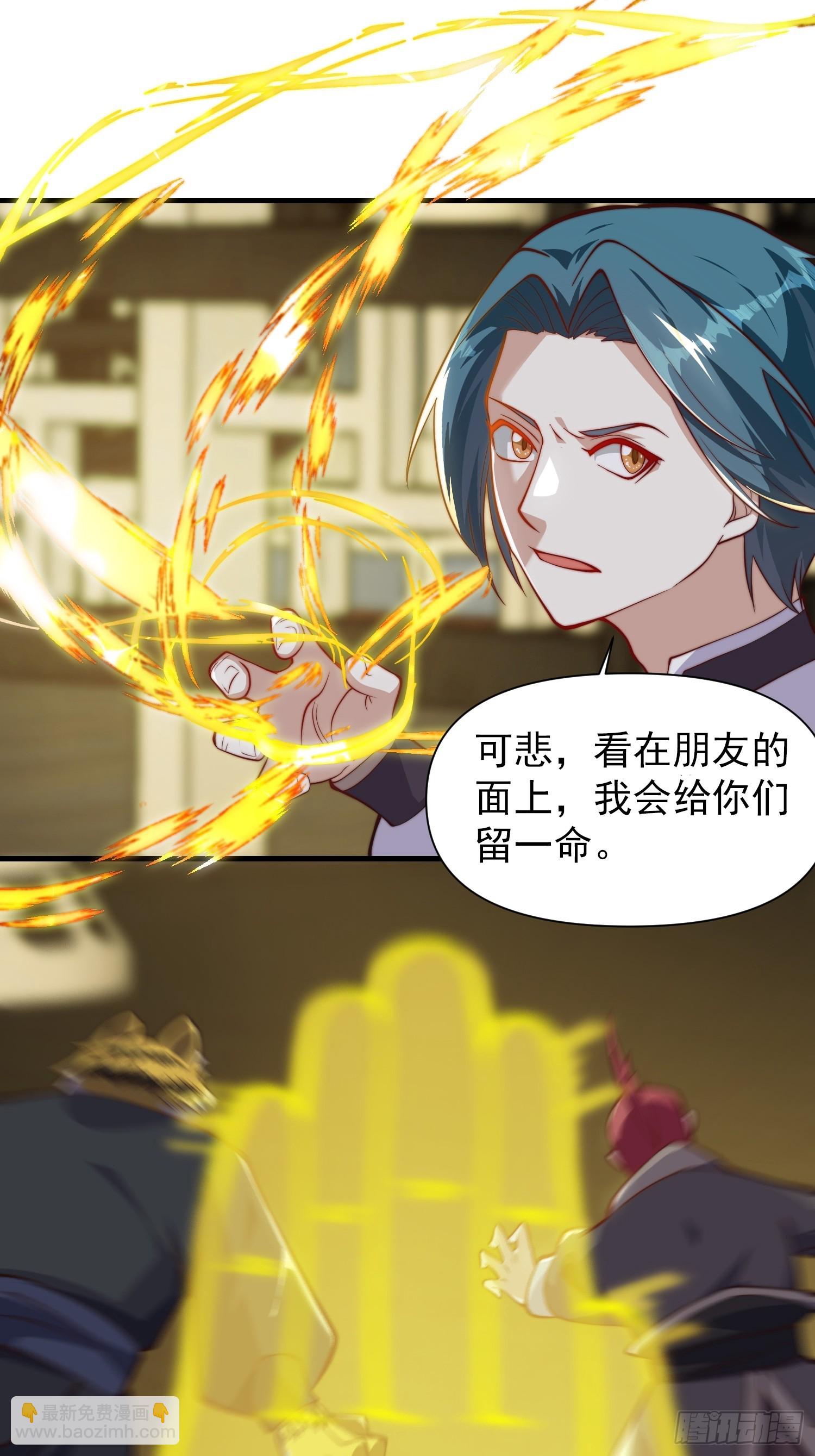 055 你就说我能不能吹吧-第56话