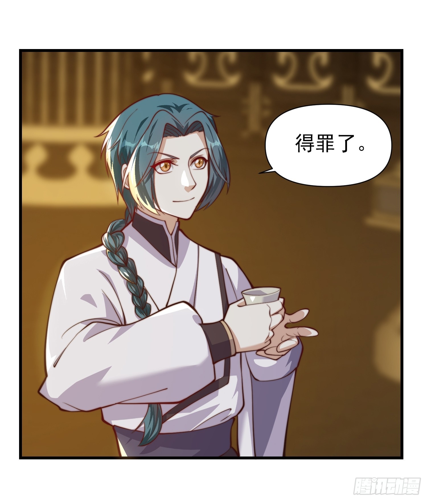 055 你就说我能不能吹吧-第56话