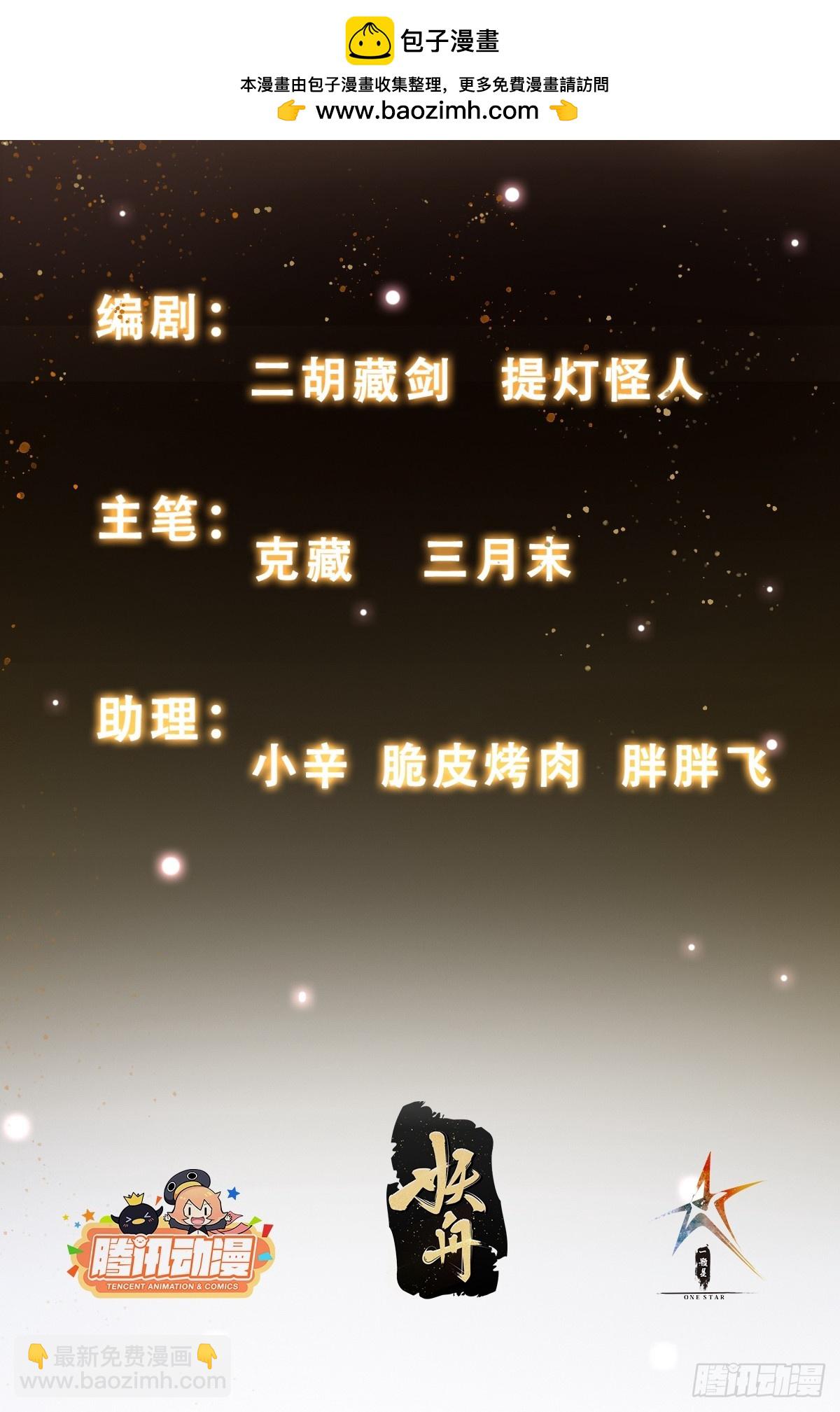 055 你就说我能不能吹吧-第56话