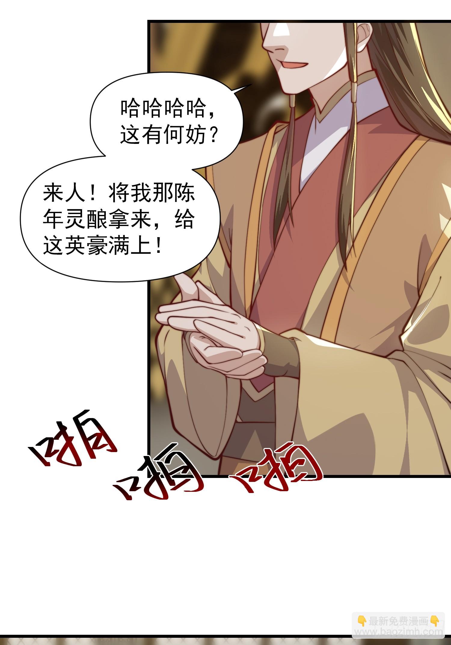 055 你就说我能不能吹吧-第56话